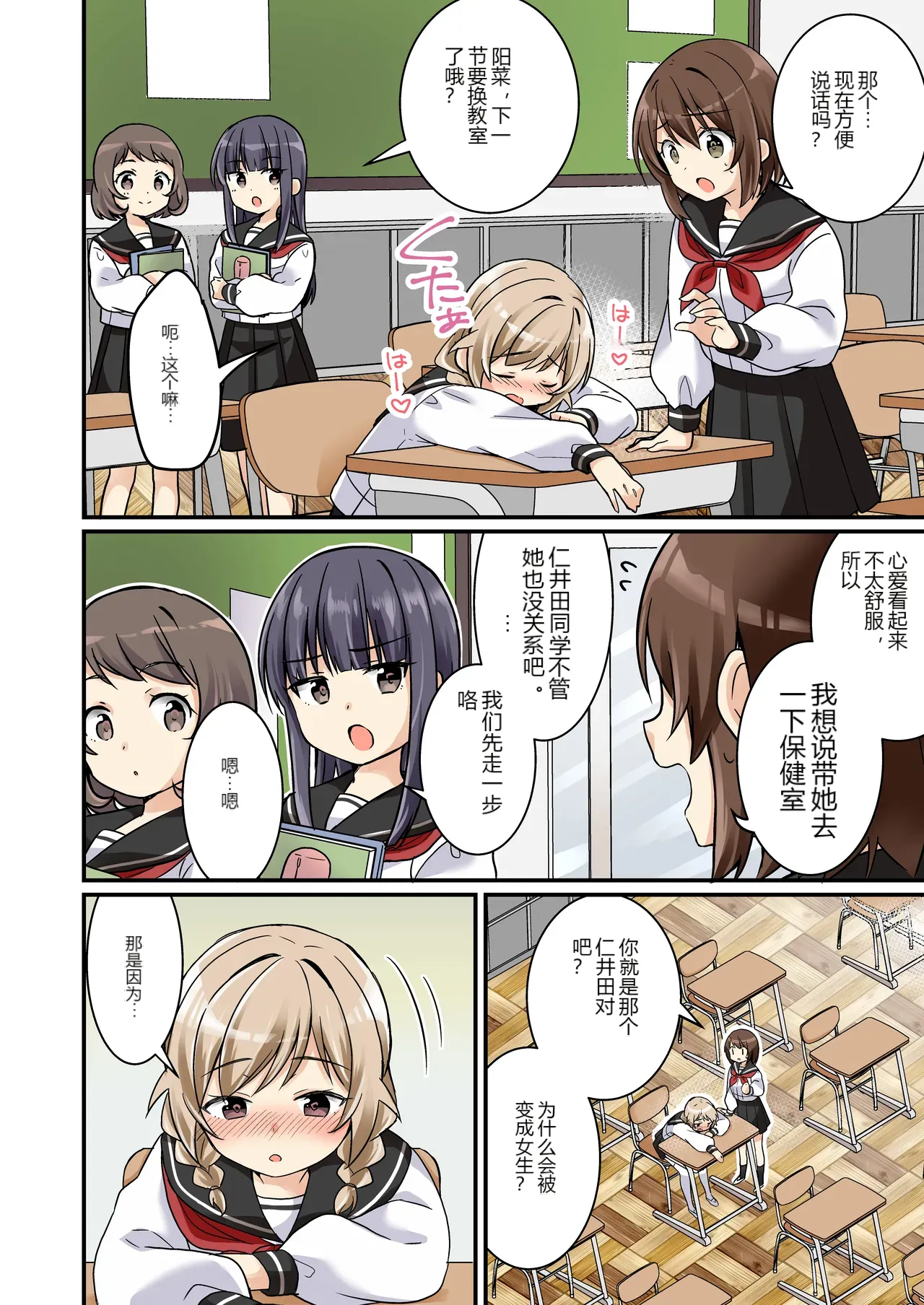 หน้า 10