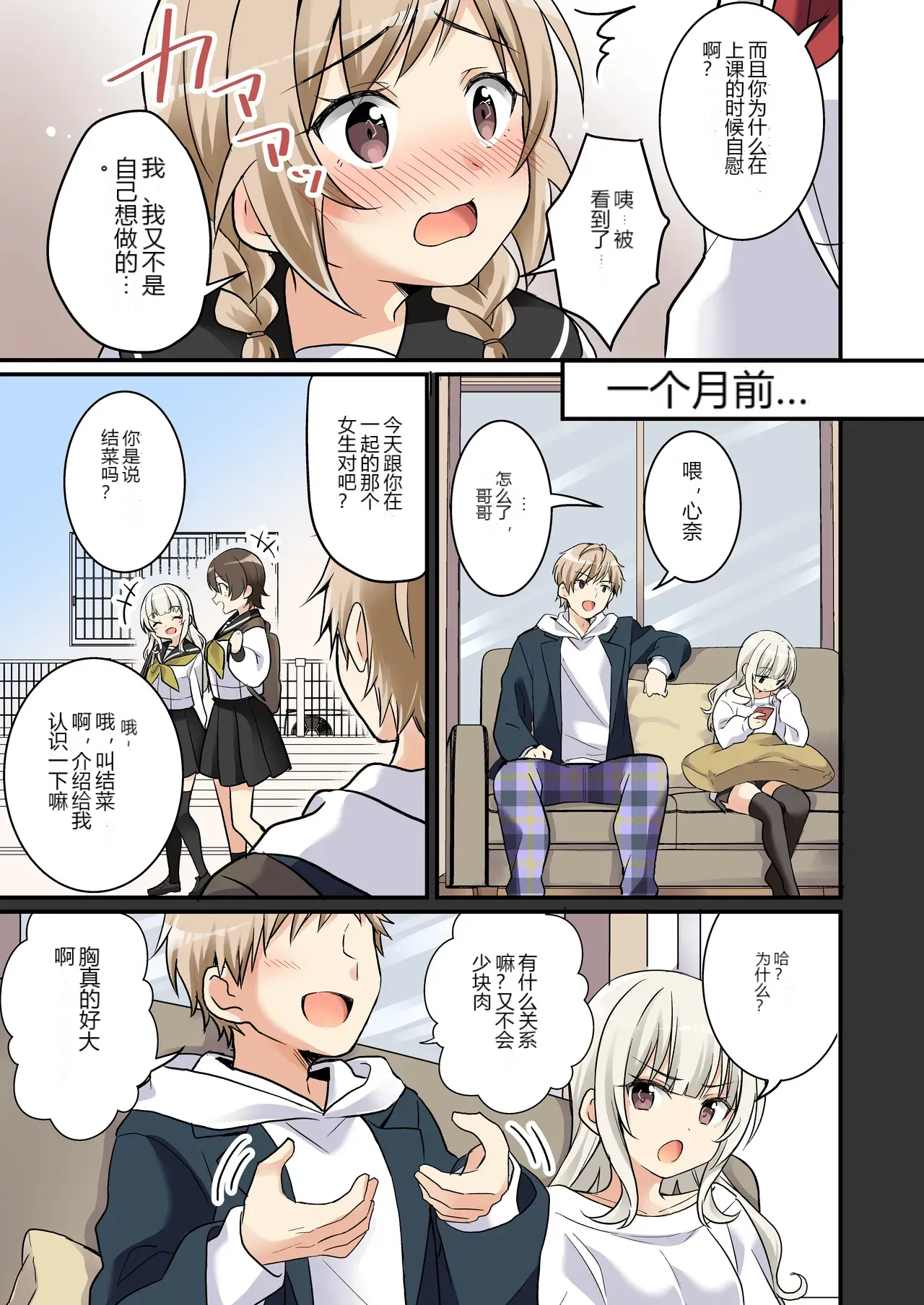 หน้า 11