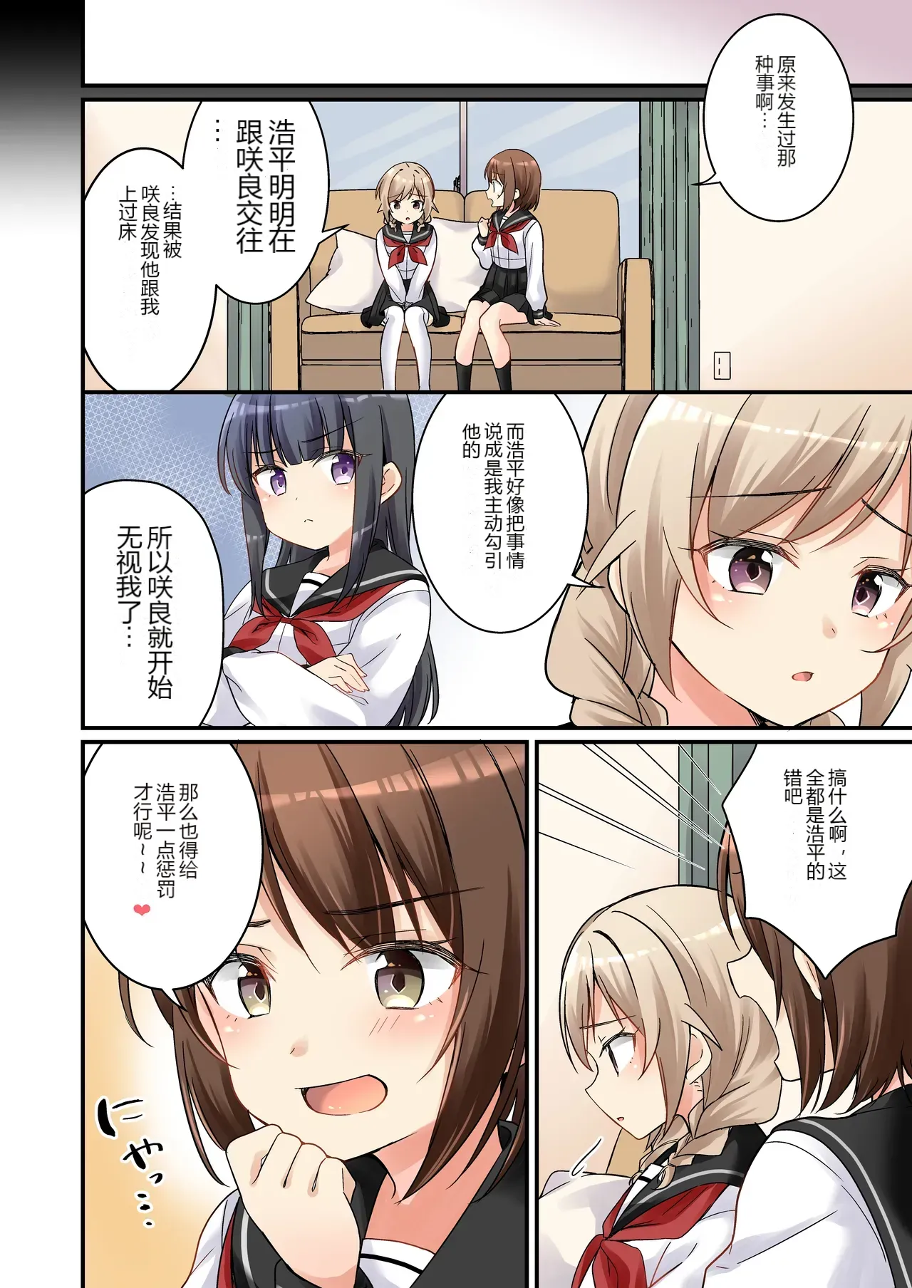 หน้า 10