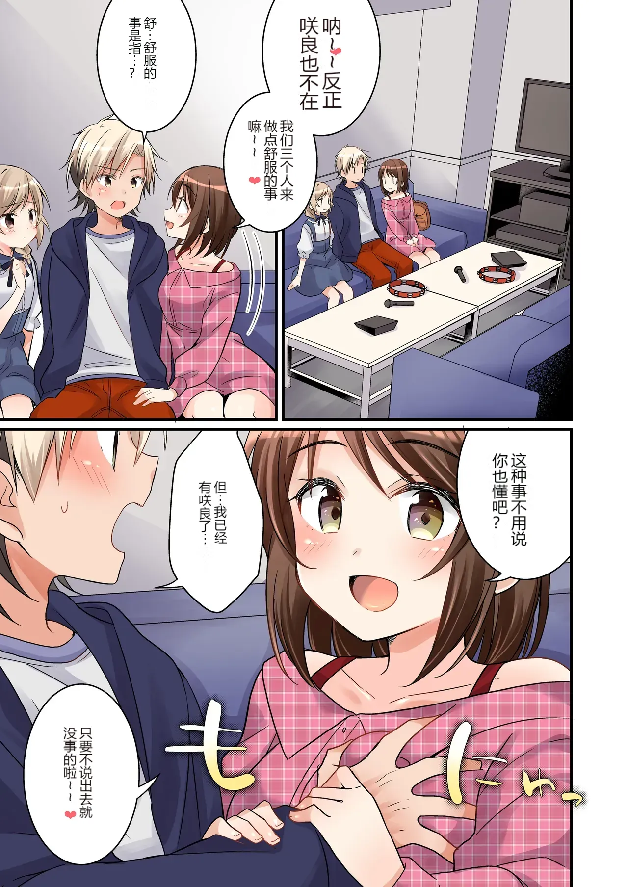 หน้า 13