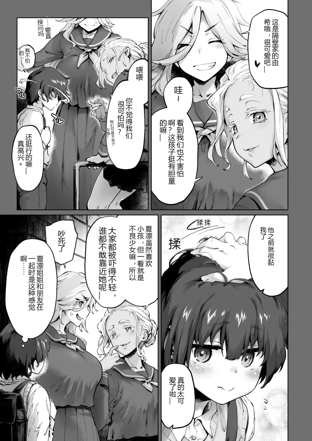 หน้า 11