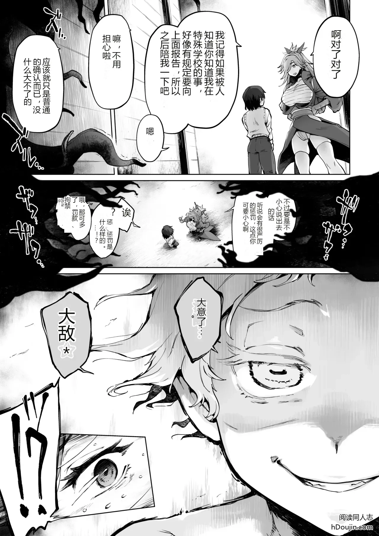 หน้า 13