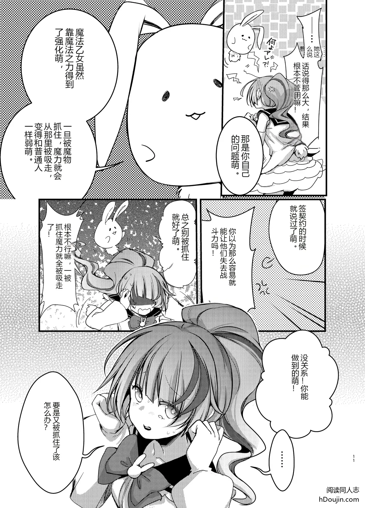 หน้า 10