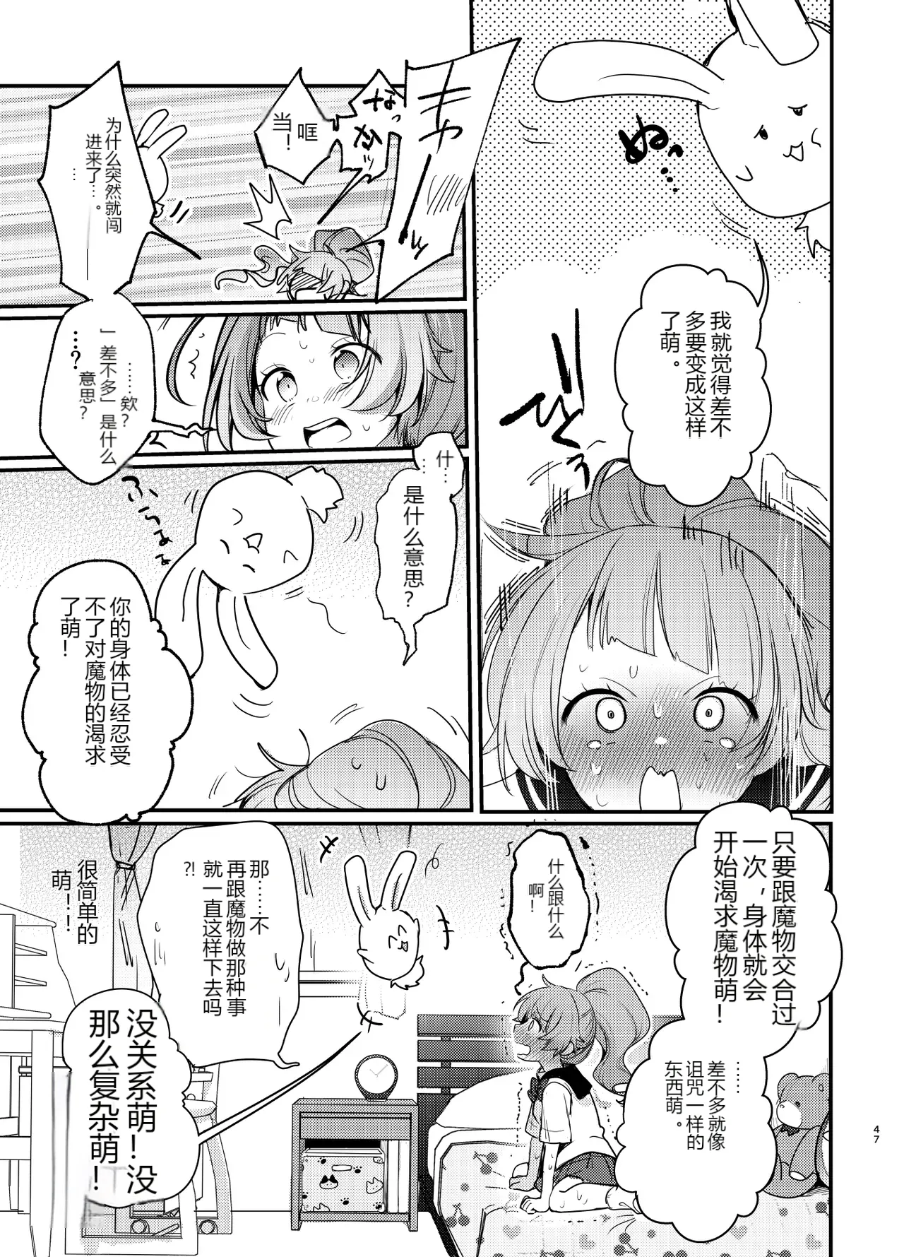 หน้า 46