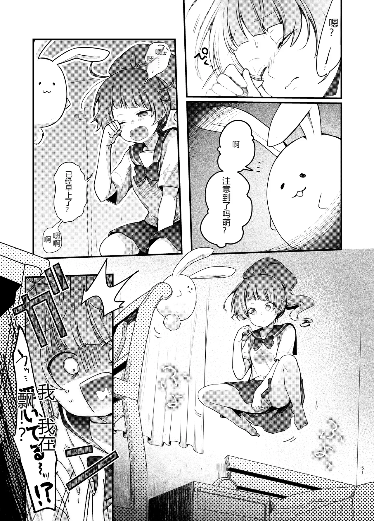 หน้า 50