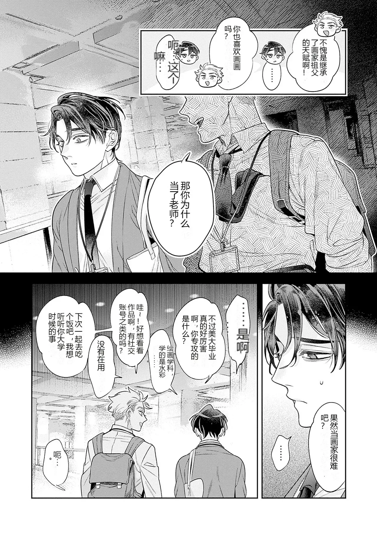 หน้า 13