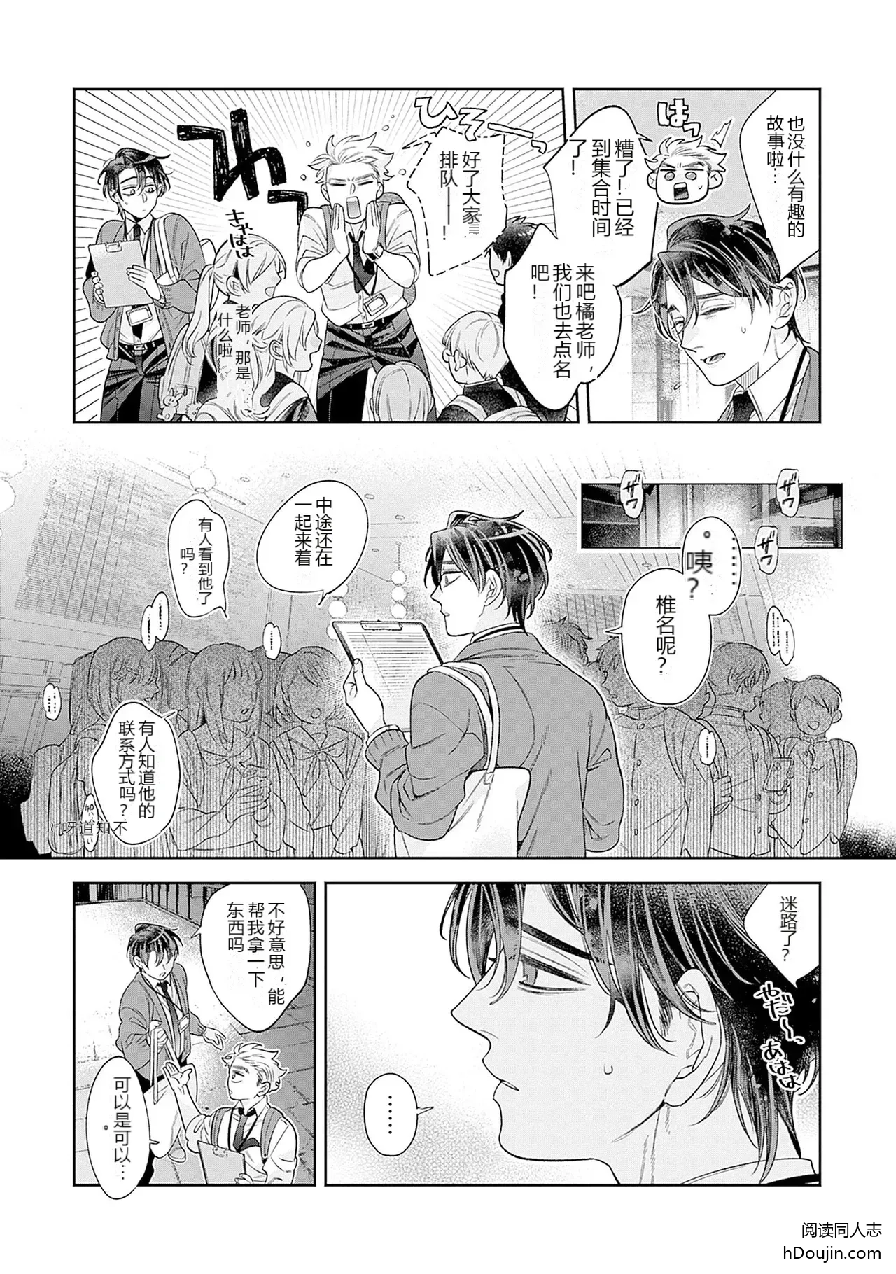 หน้า 14