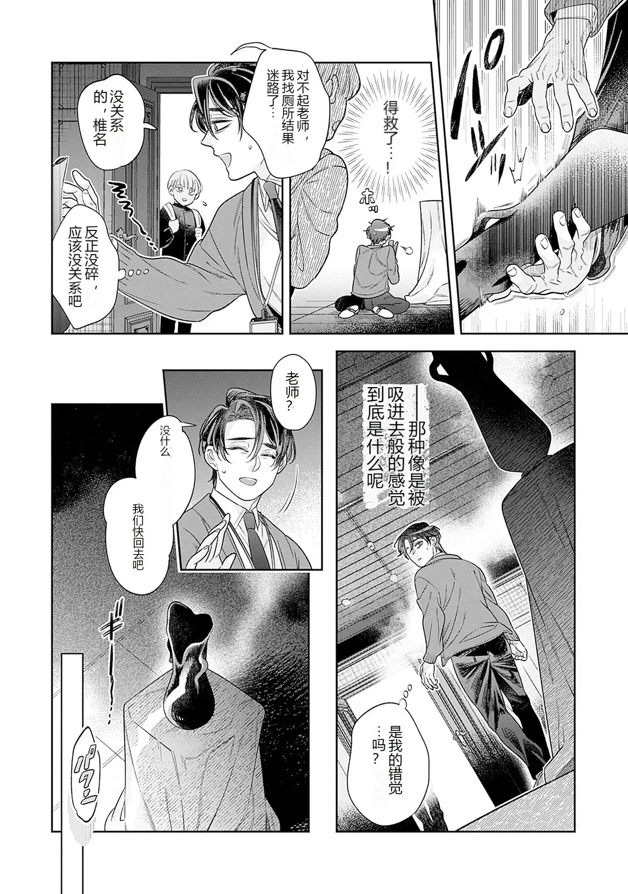 หน้า 20