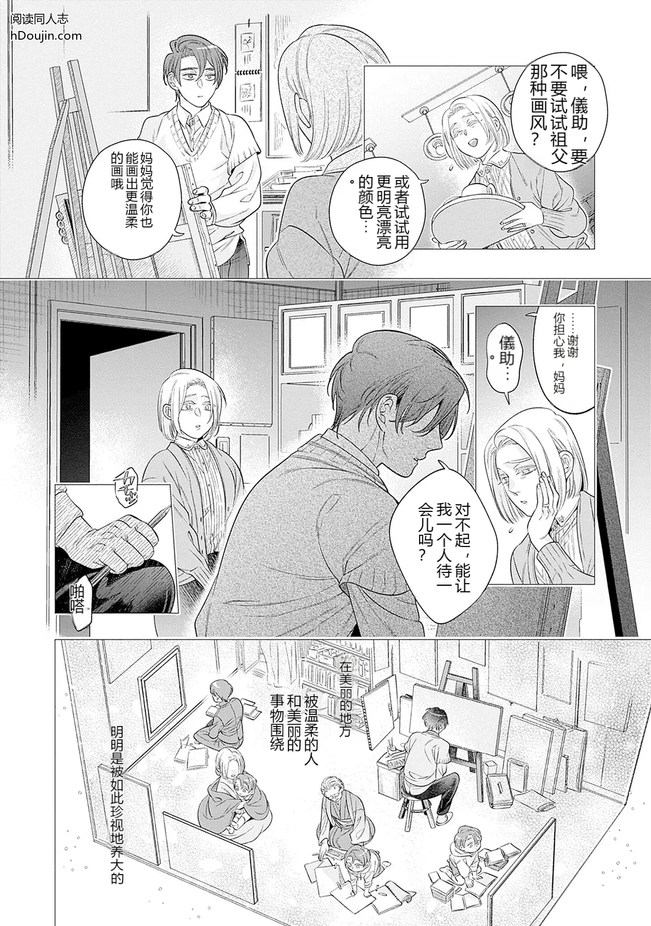 หน้า 24