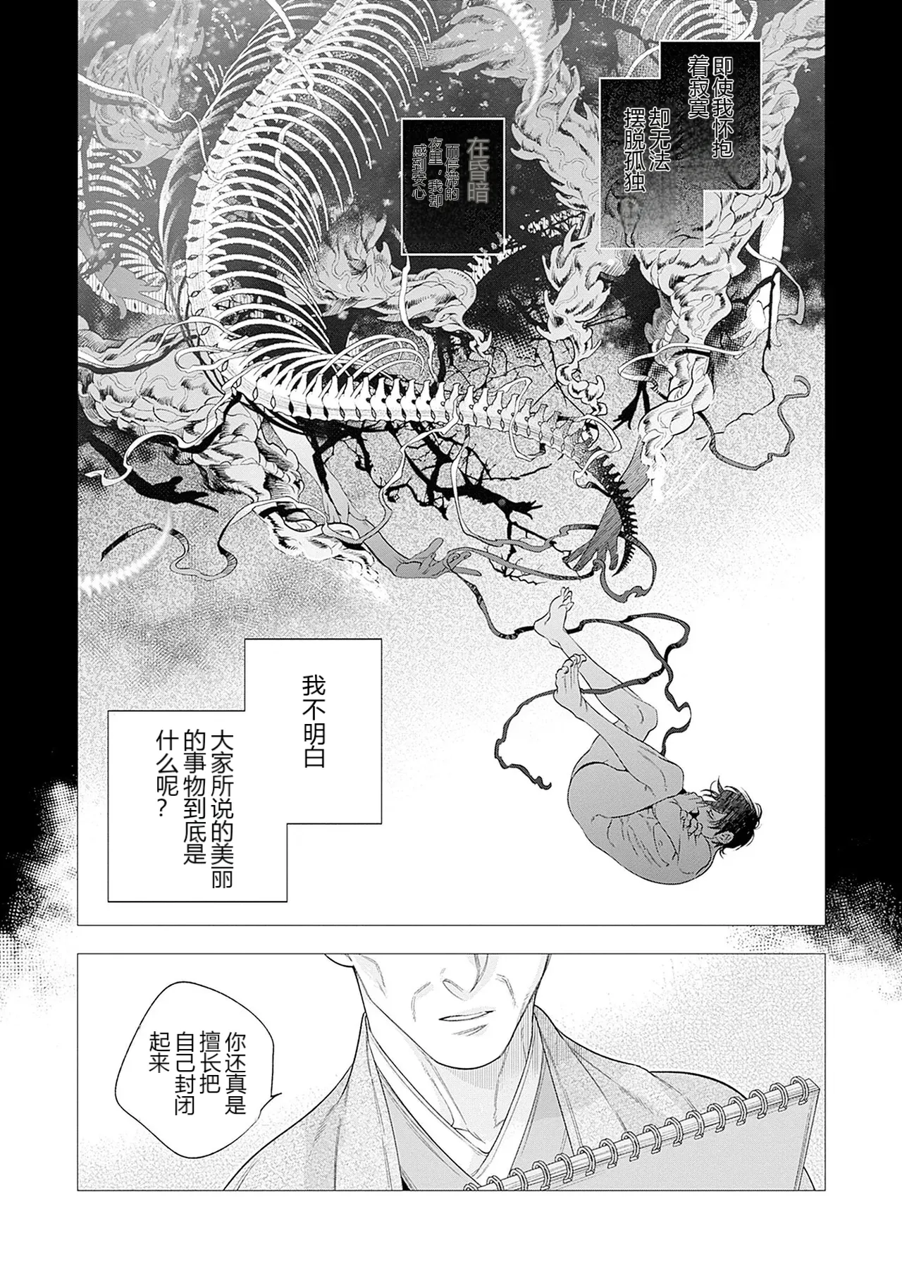 หน้า 25