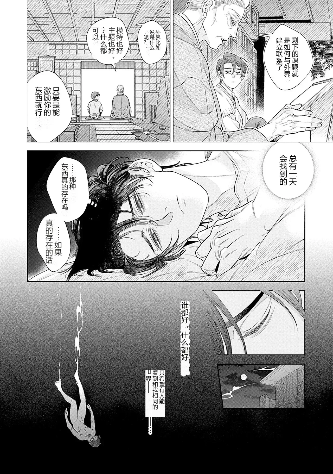 หน้า 26