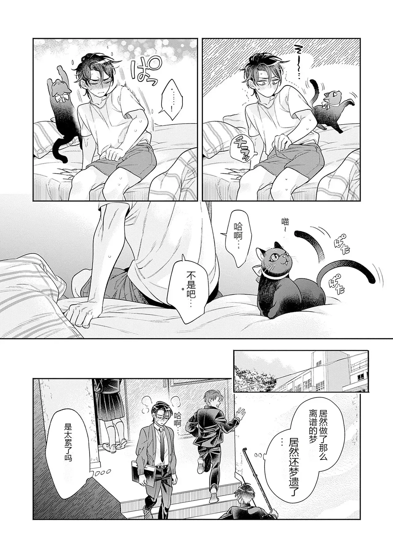 หน้า 31
