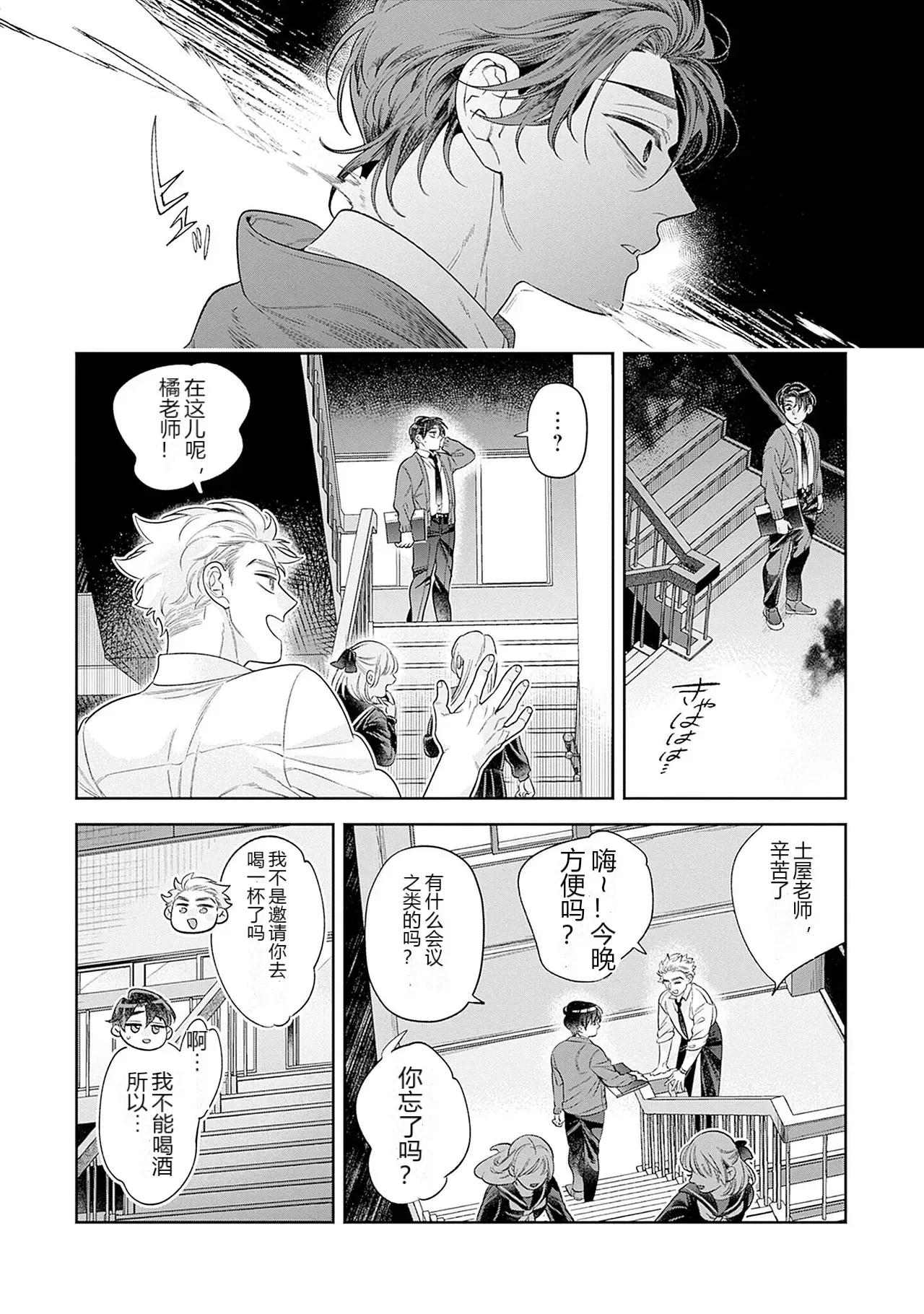 หน้า 32