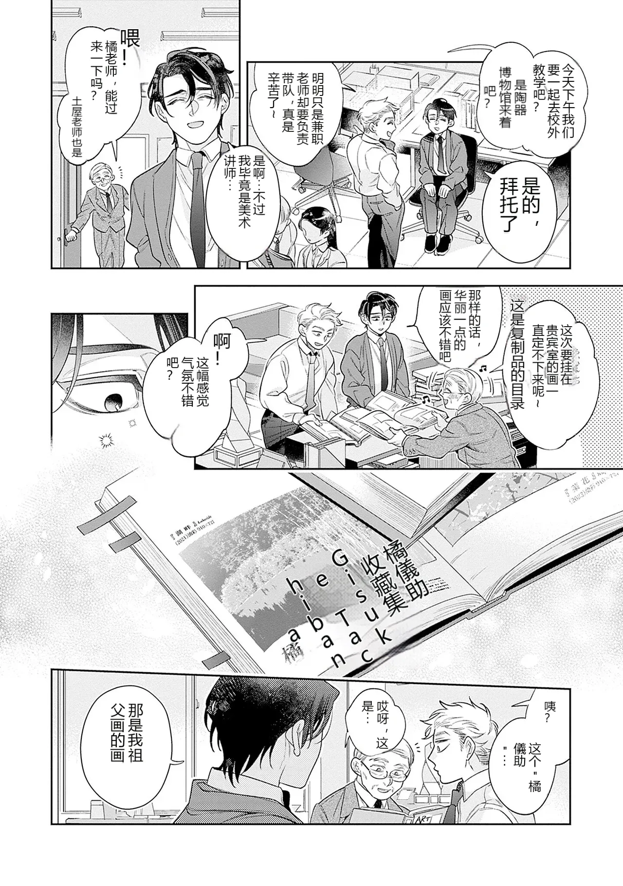 หน้า 6