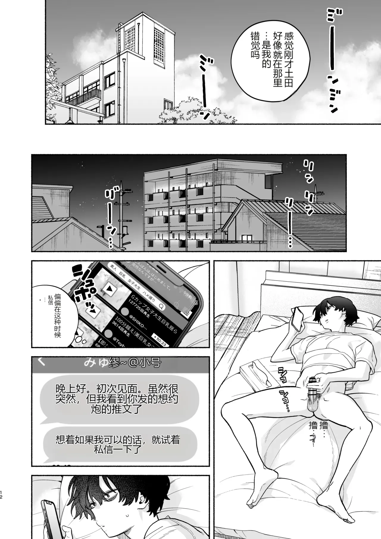 หน้า 11