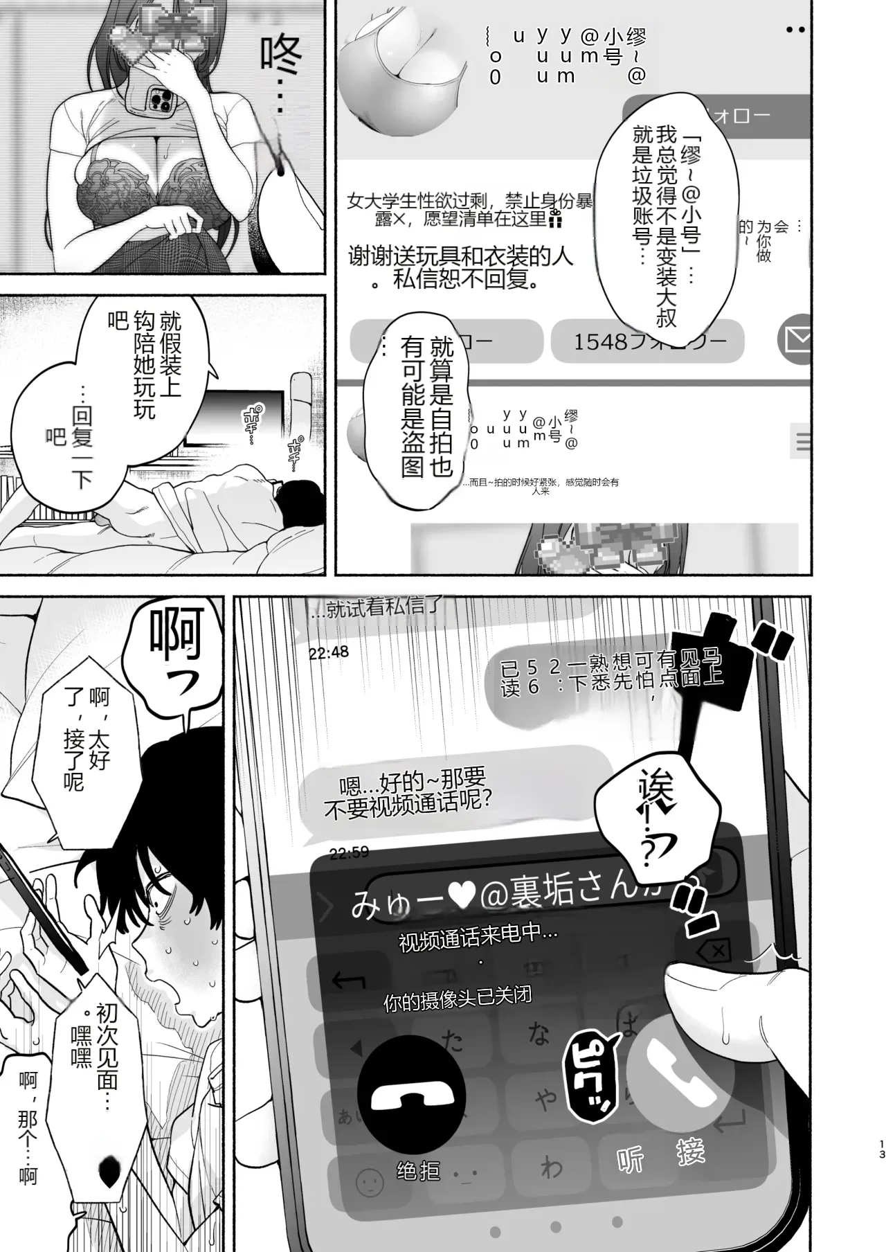 หน้า 12