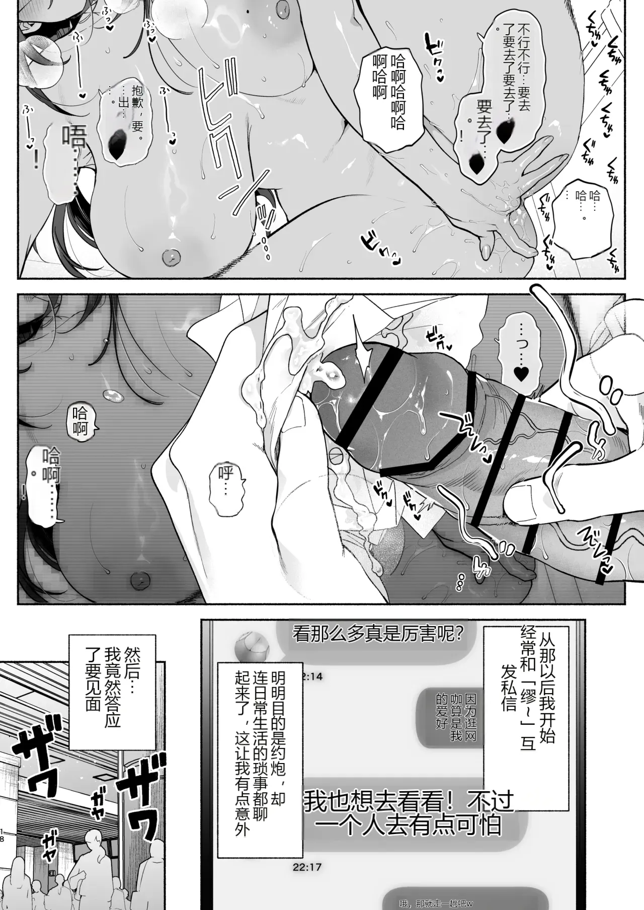 หน้า 17