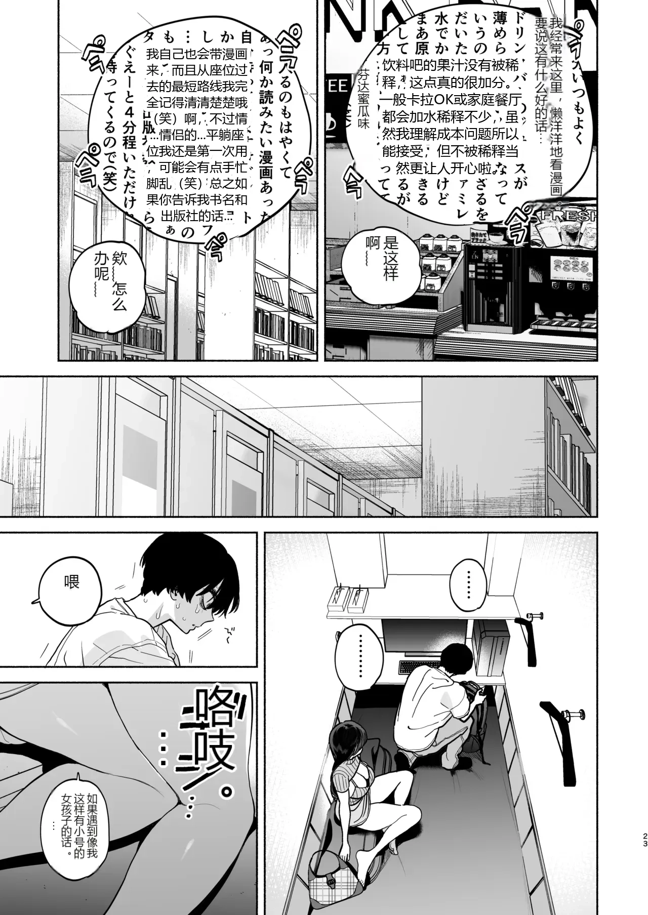 หน้า 22