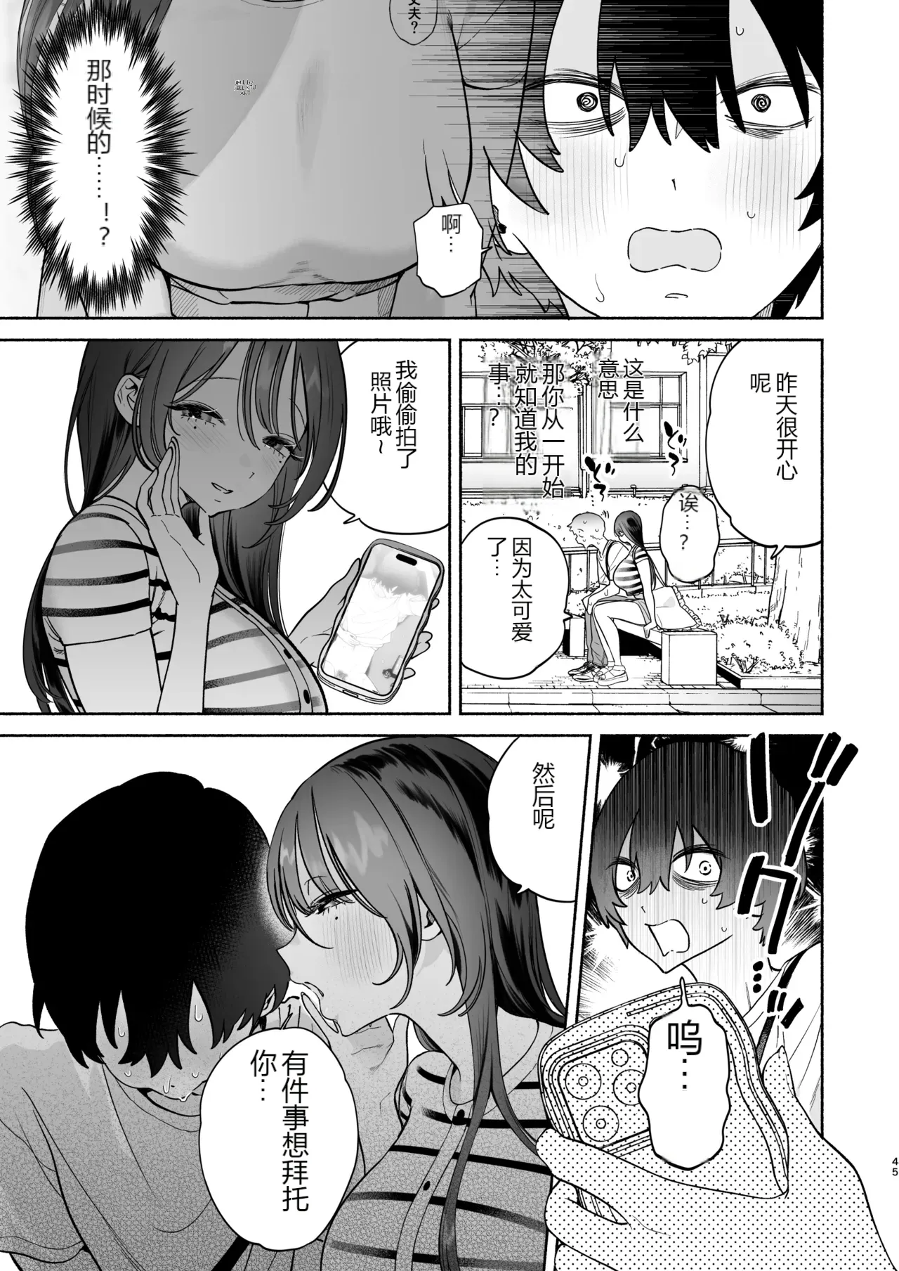 หน้า 44