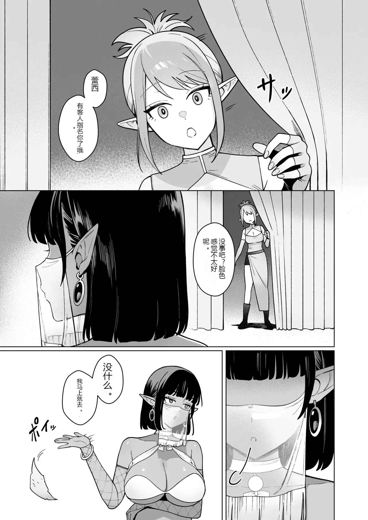 หน้า 44