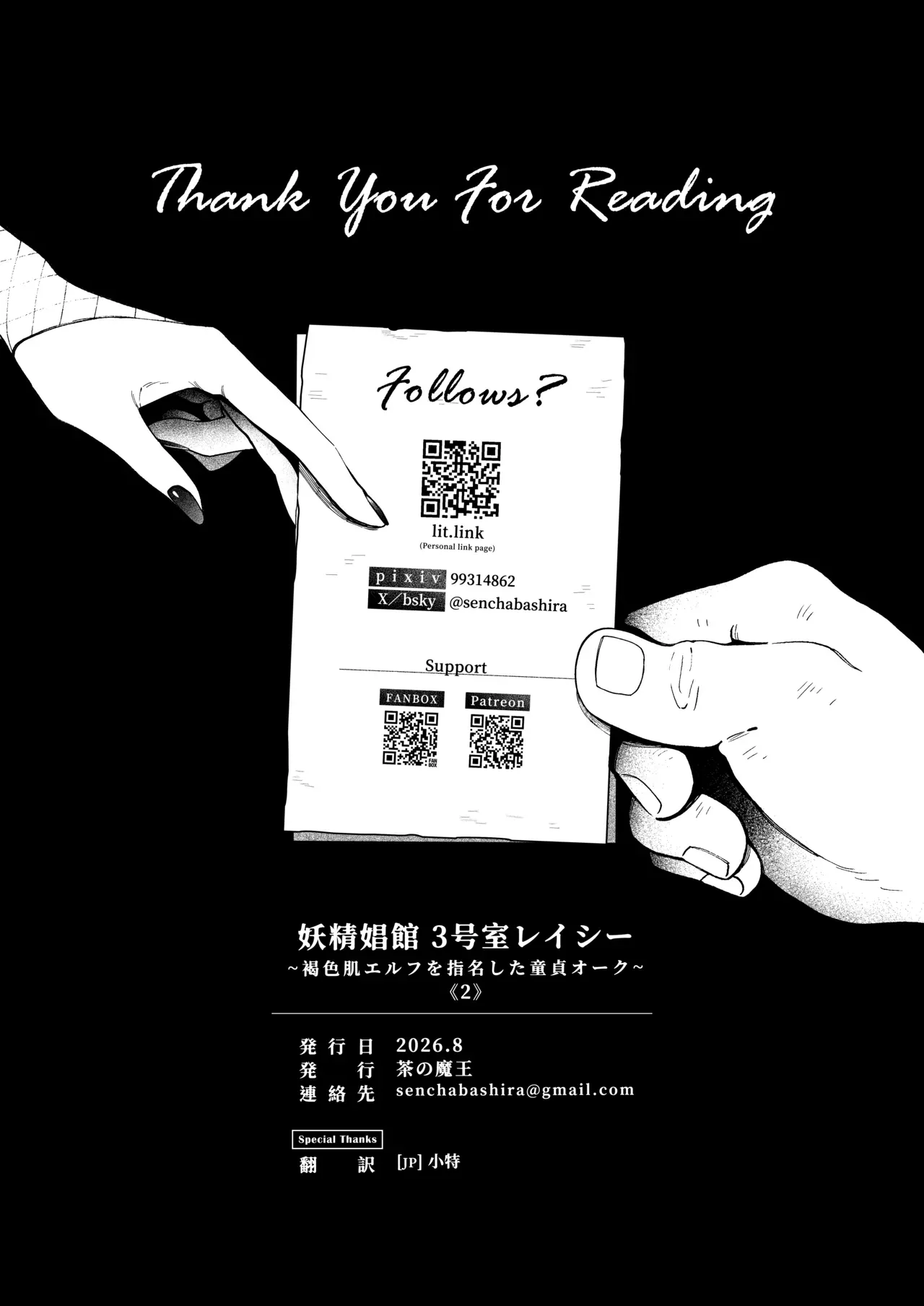 หน้า 49
