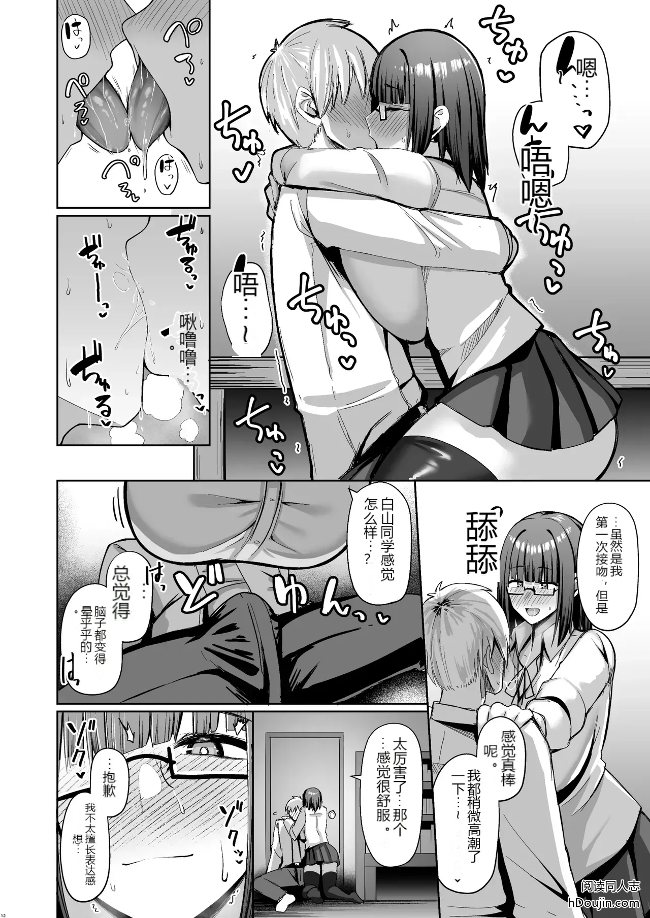 หน้า 11