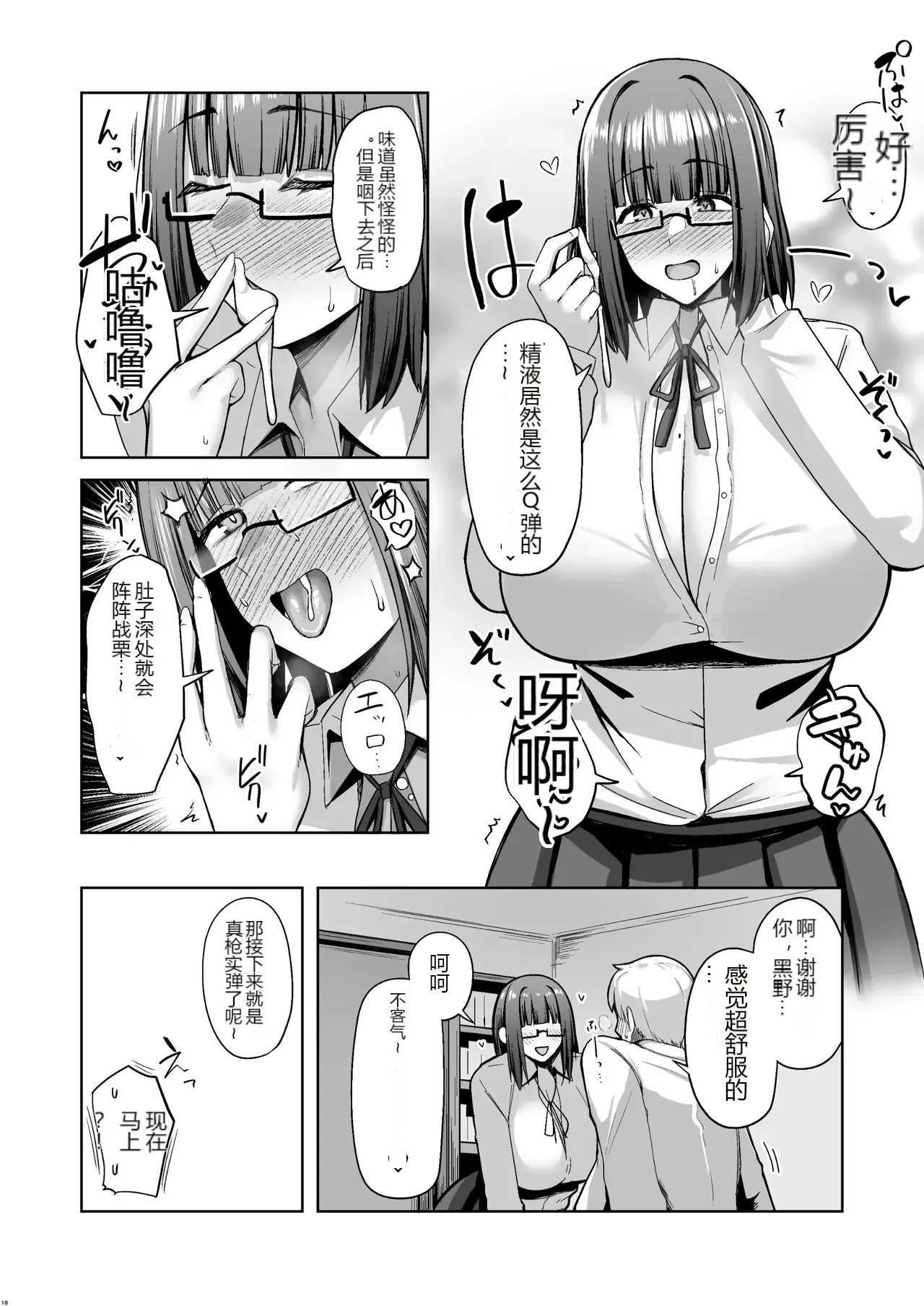 หน้า 17