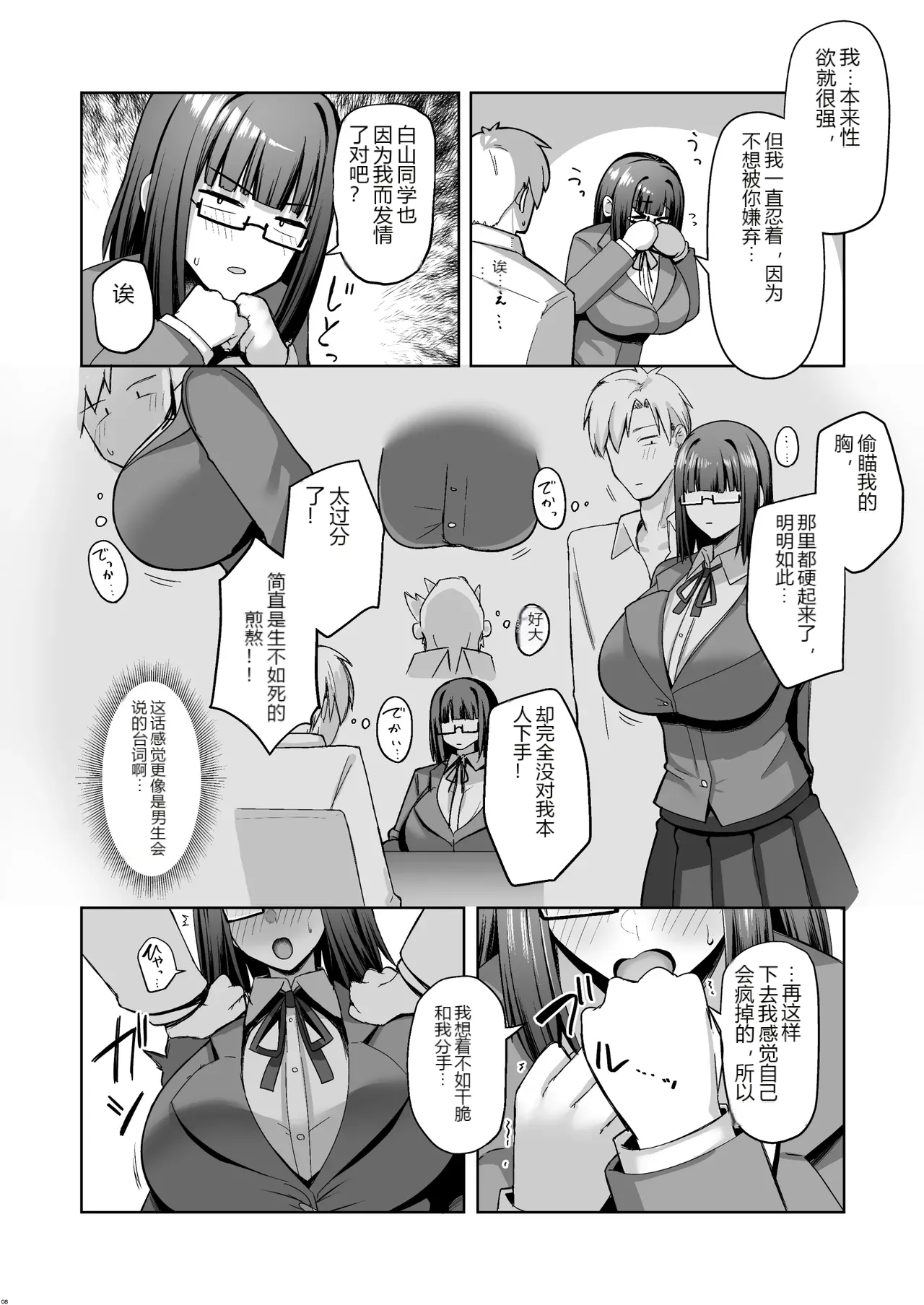 หน้า 7