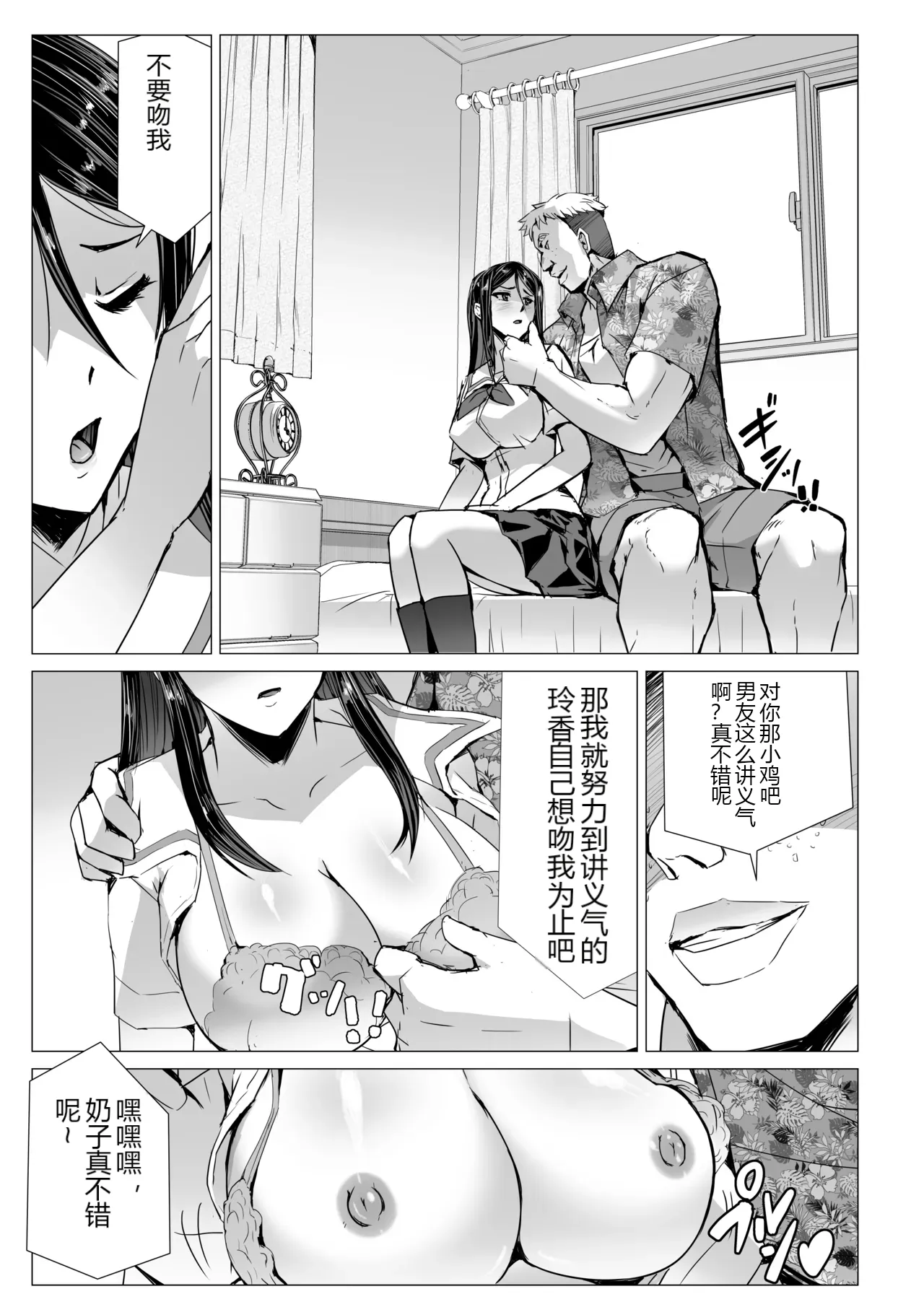 หน้า 13