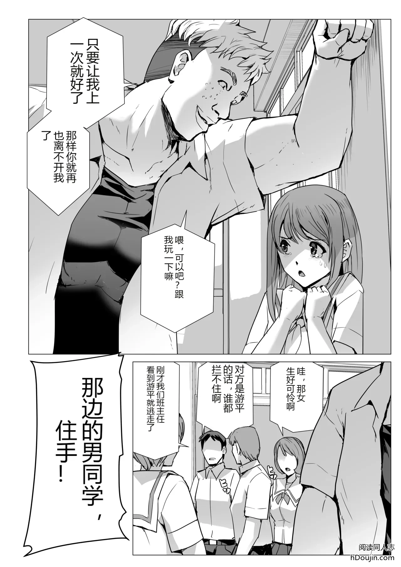 หน้า 2