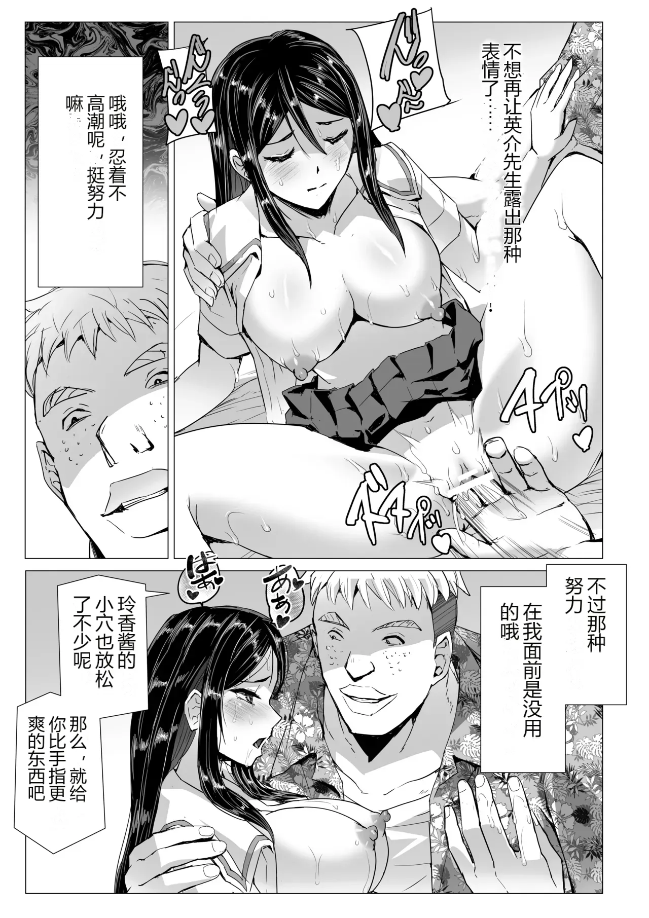 หน้า 20