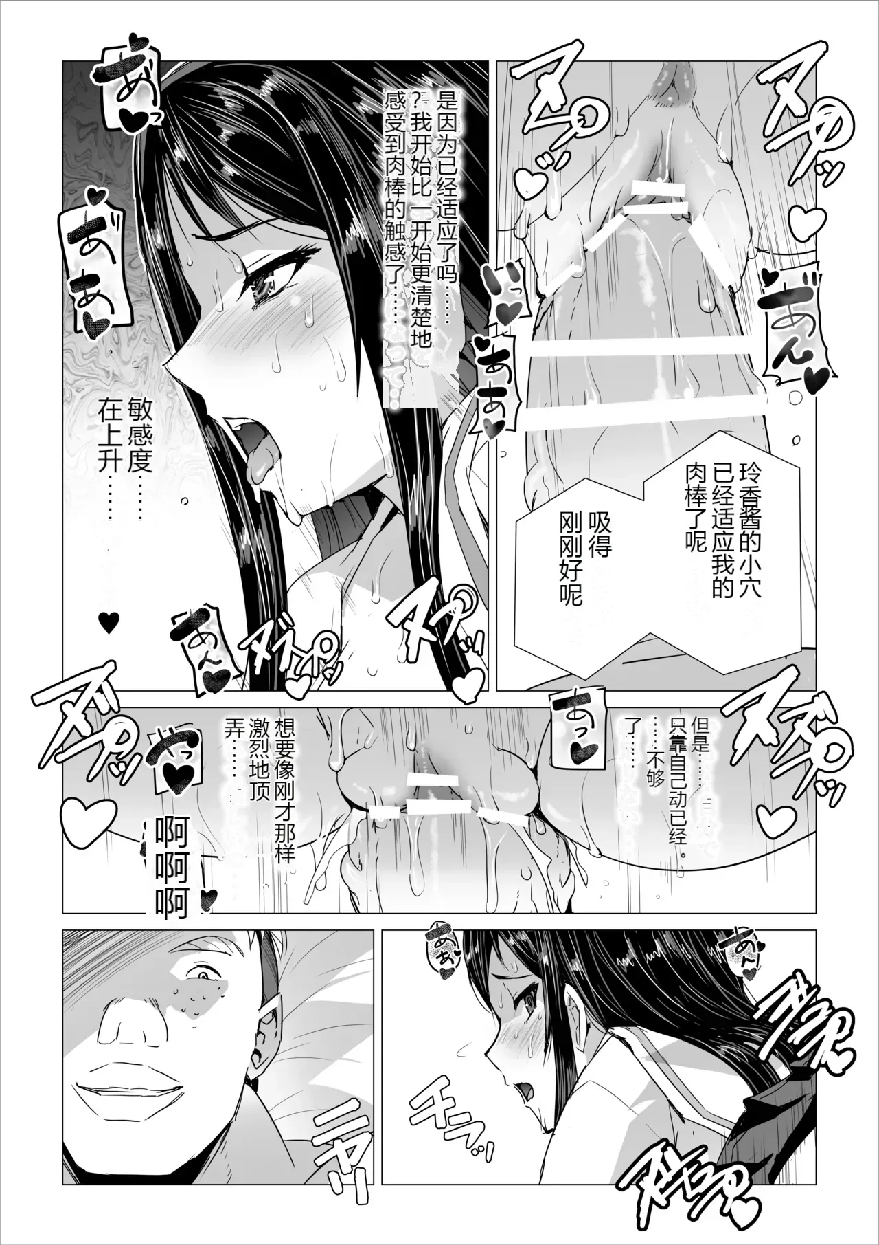 หน้า 42
