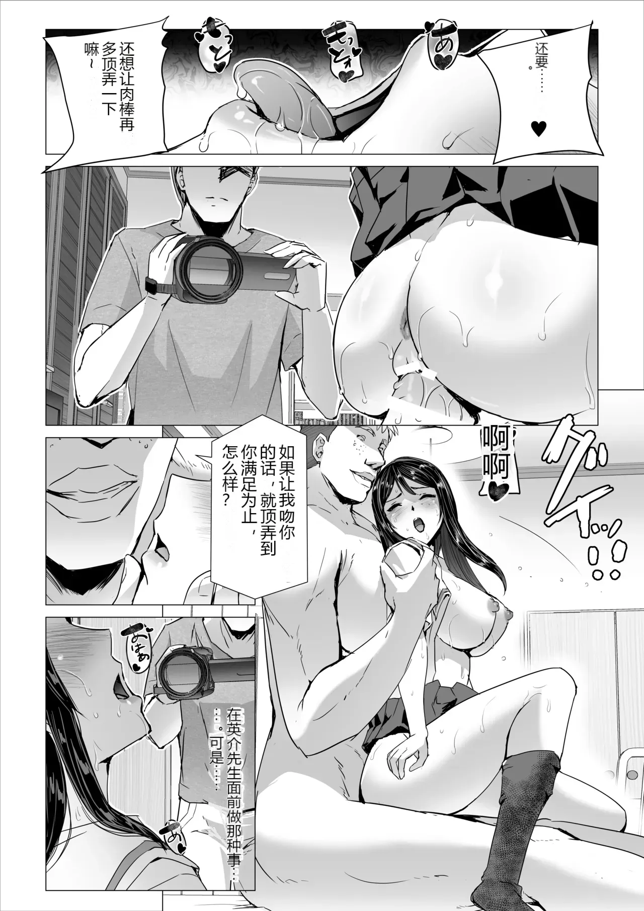 หน้า 44