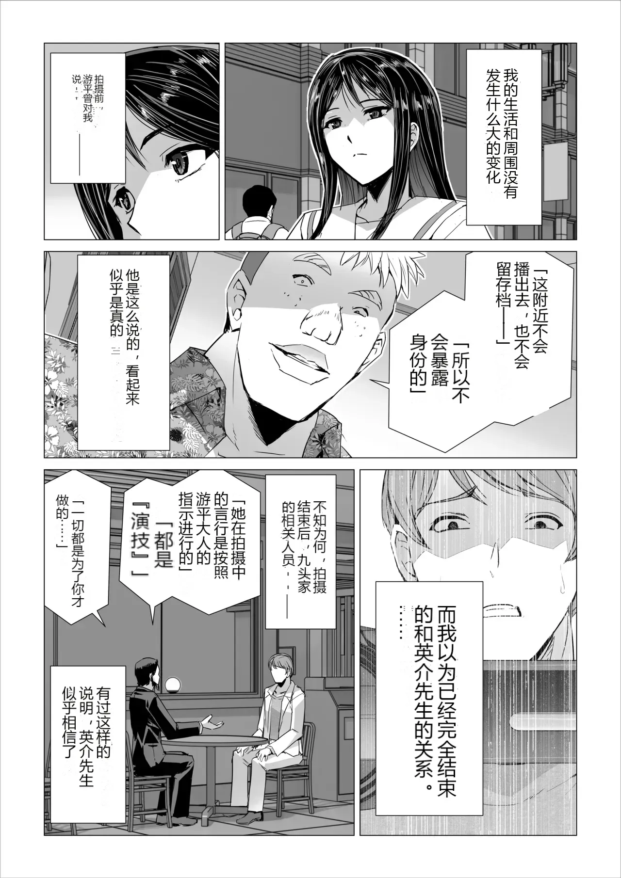 หน้า 52