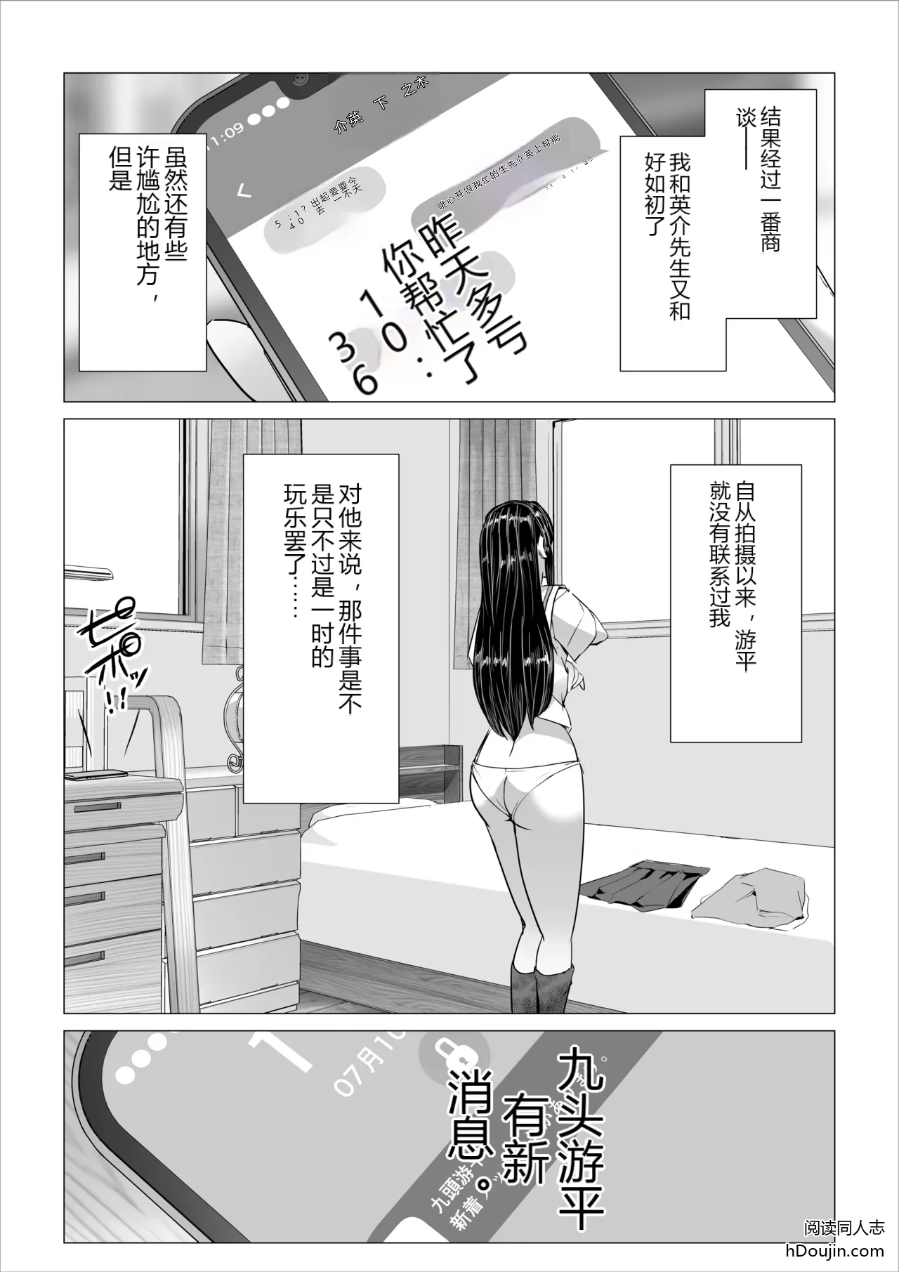 หน้า 53