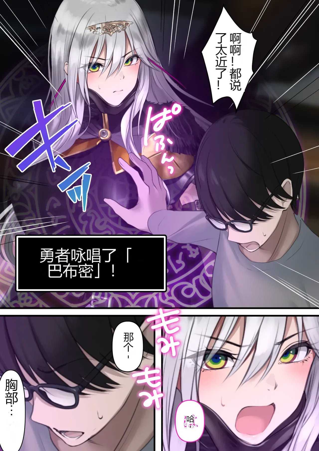 หน้า 10