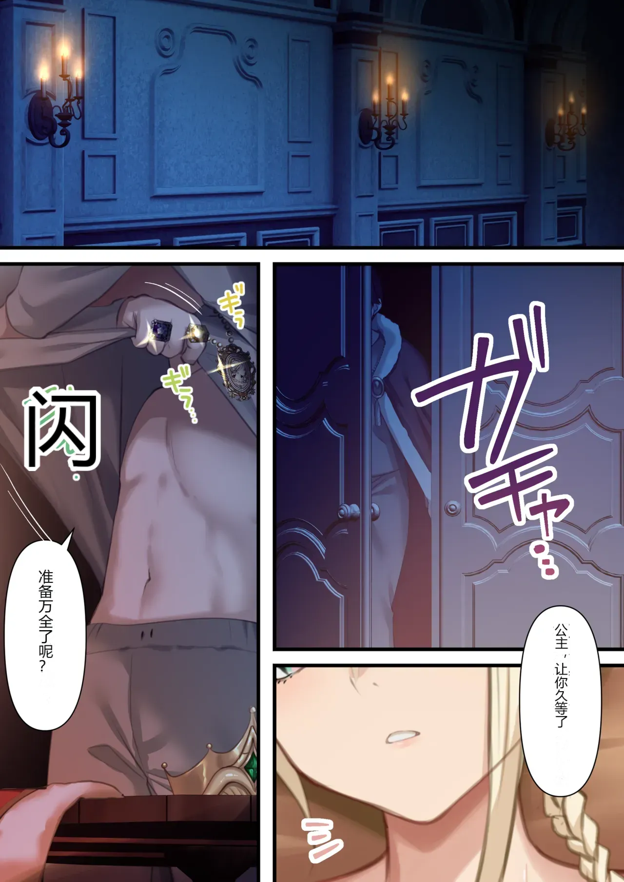 หน้า 106