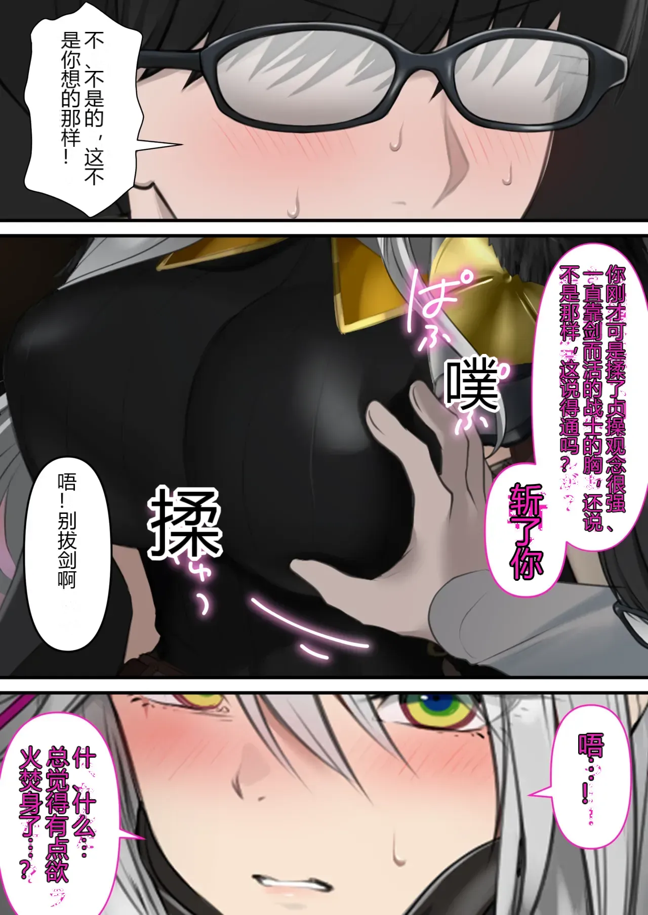 หน้า 11