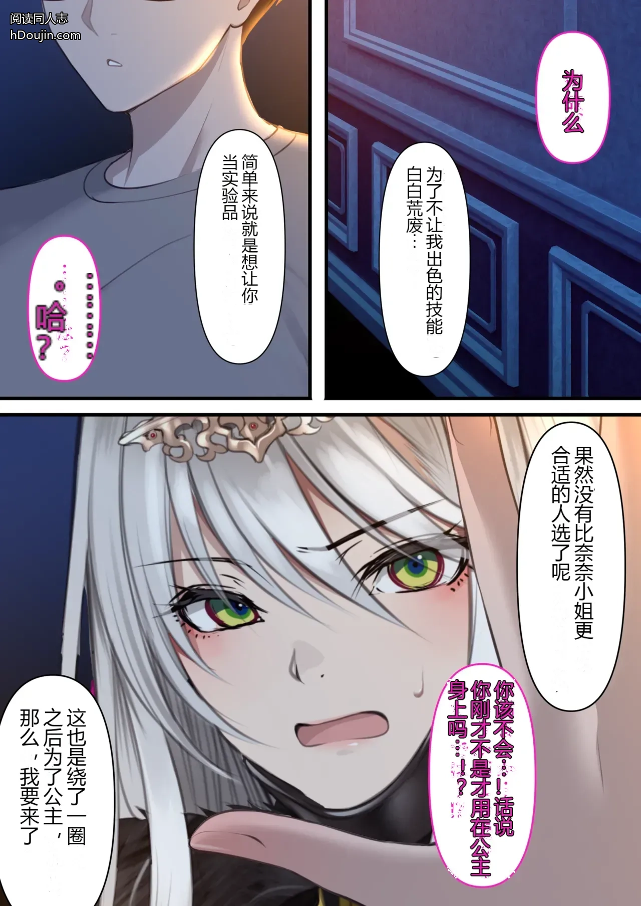 หน้า 114