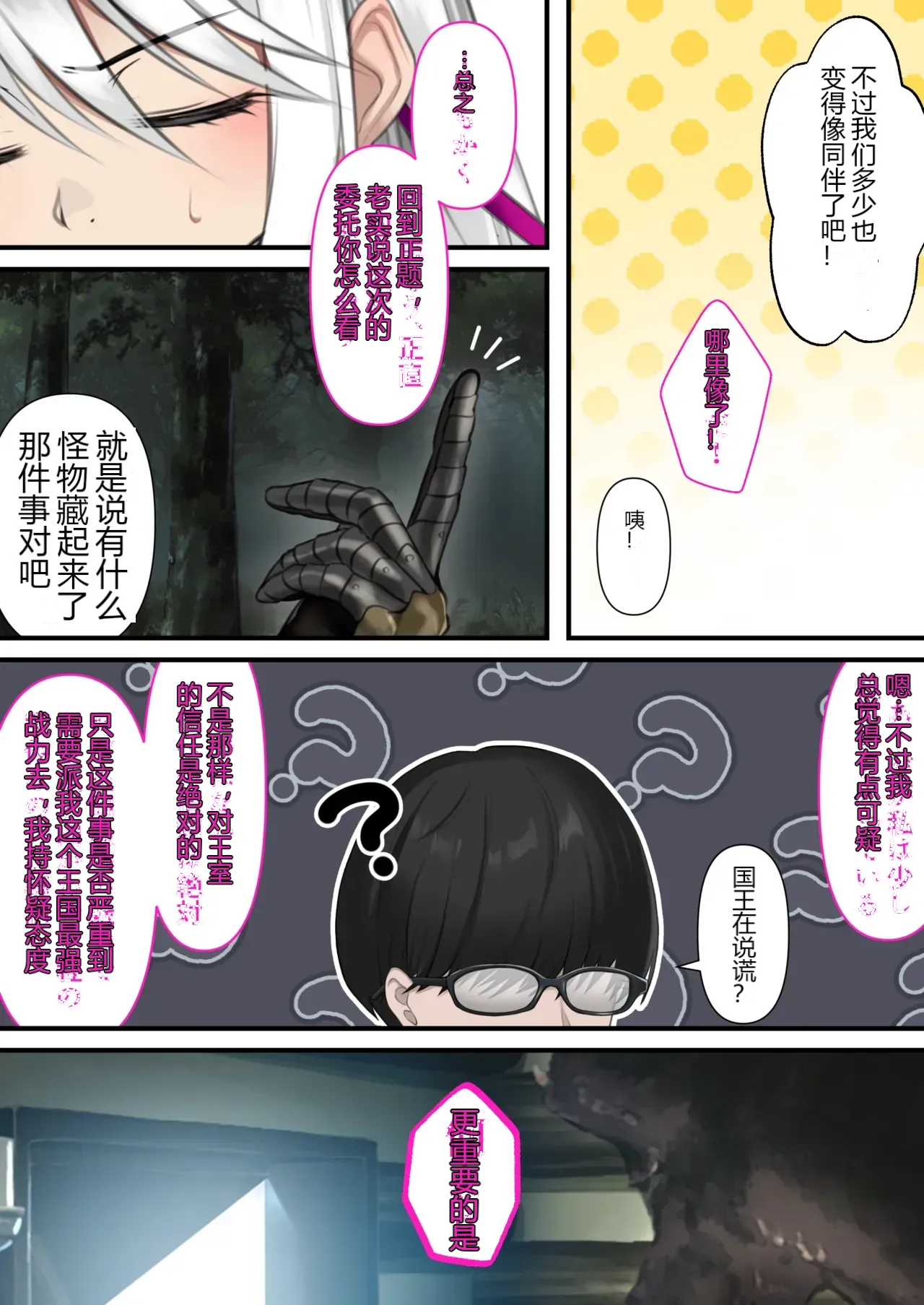 หน้า 39