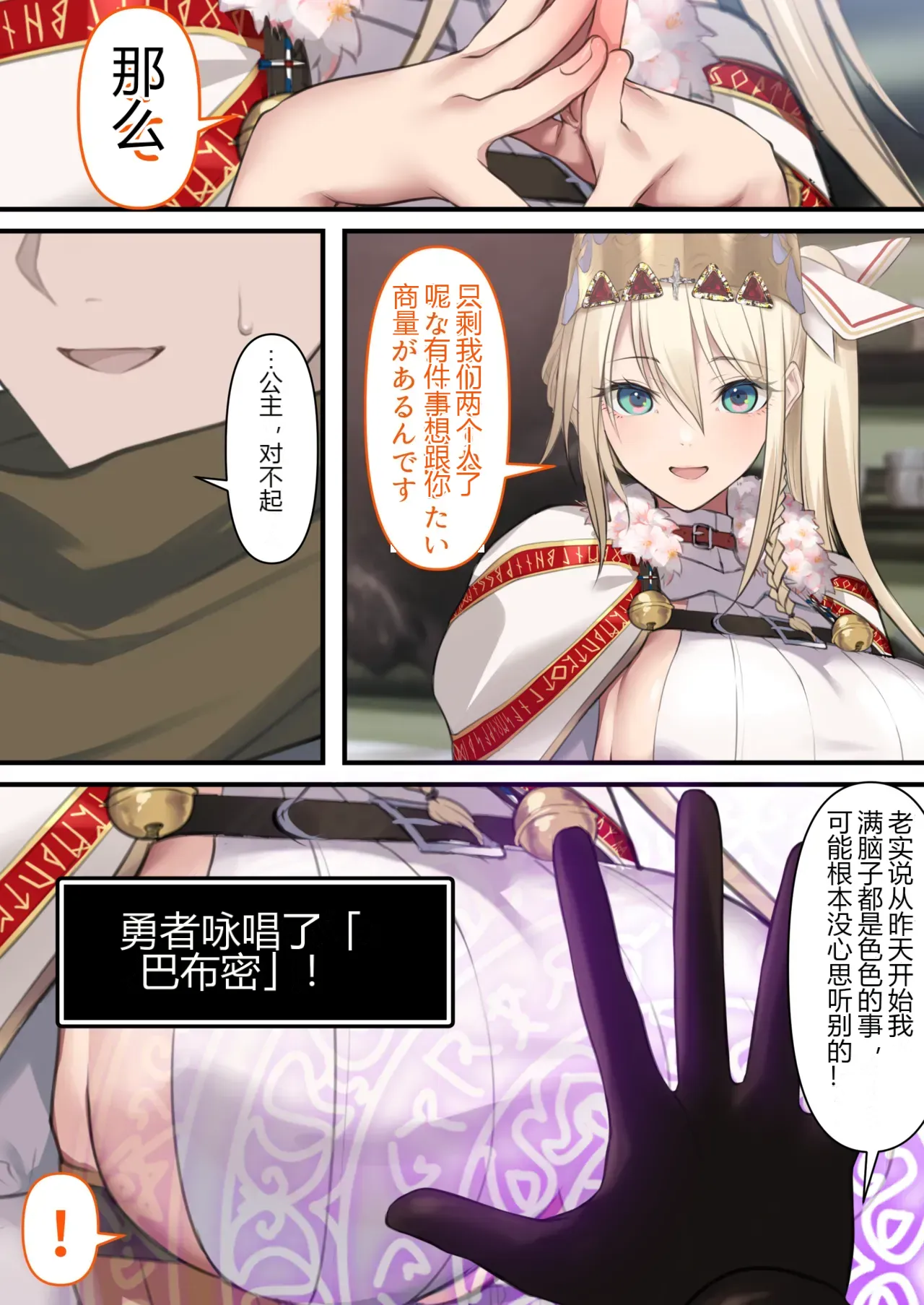 หน้า 50