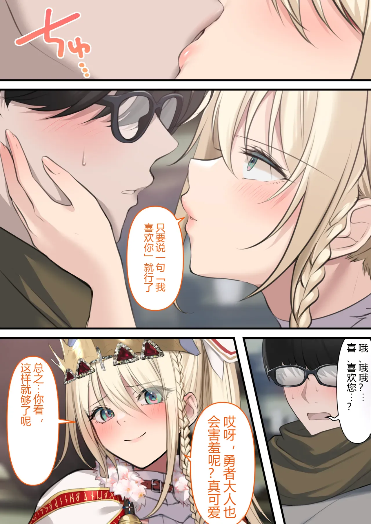 หน้า 55