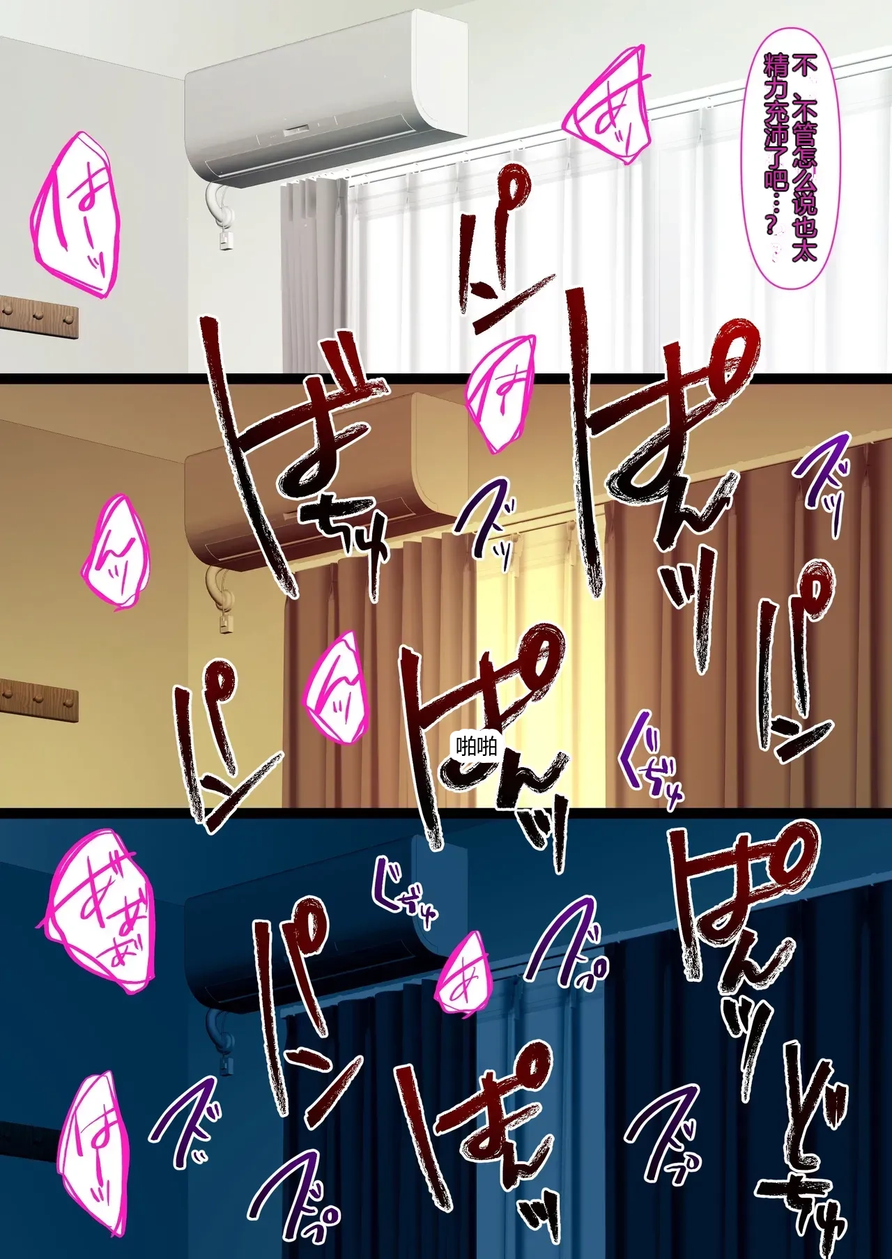 หน้า 100