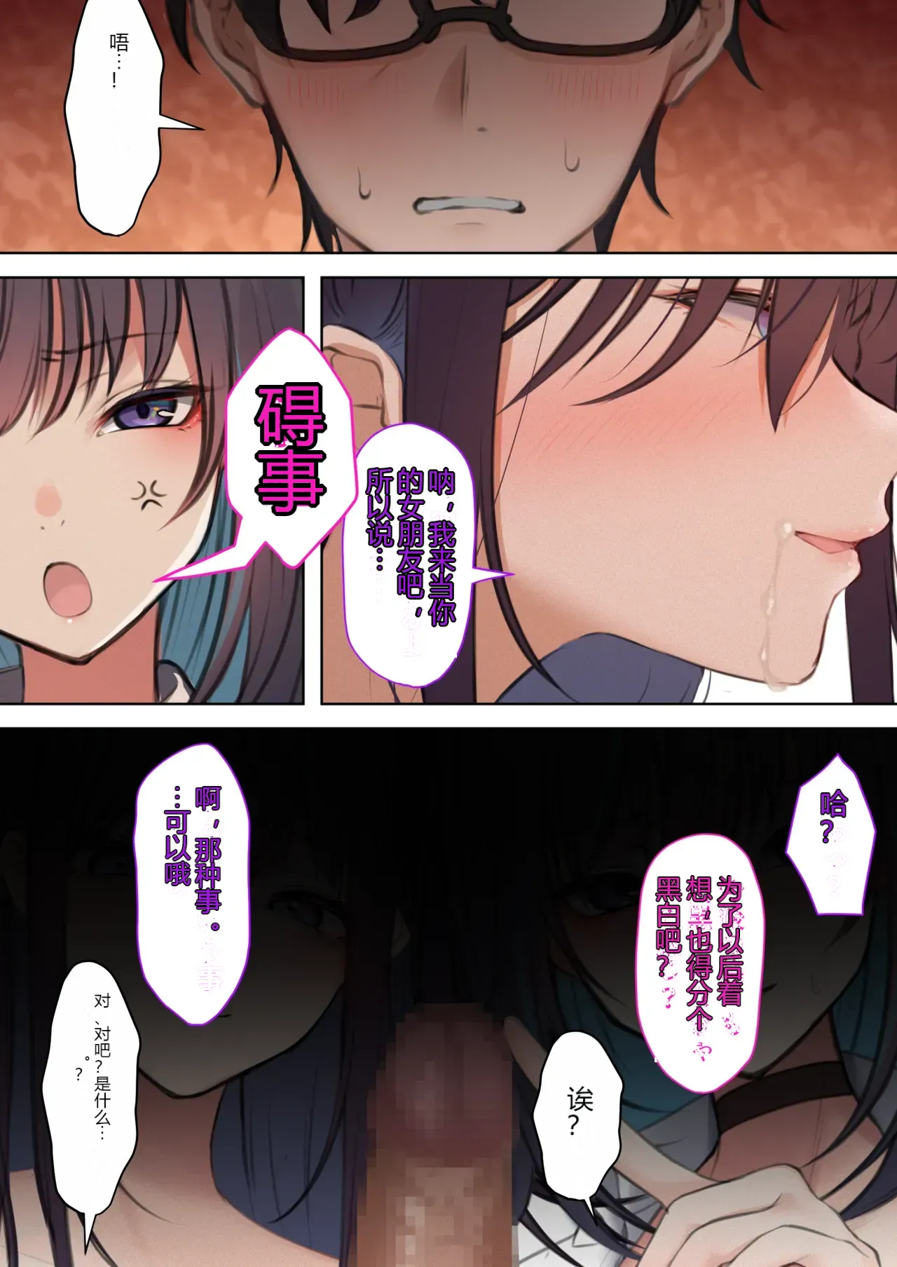 หน้า 65