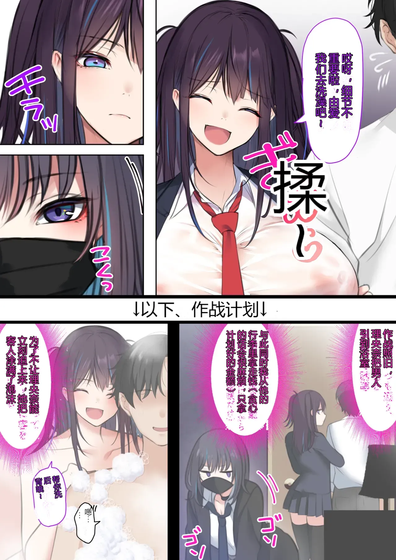 หน้า 8