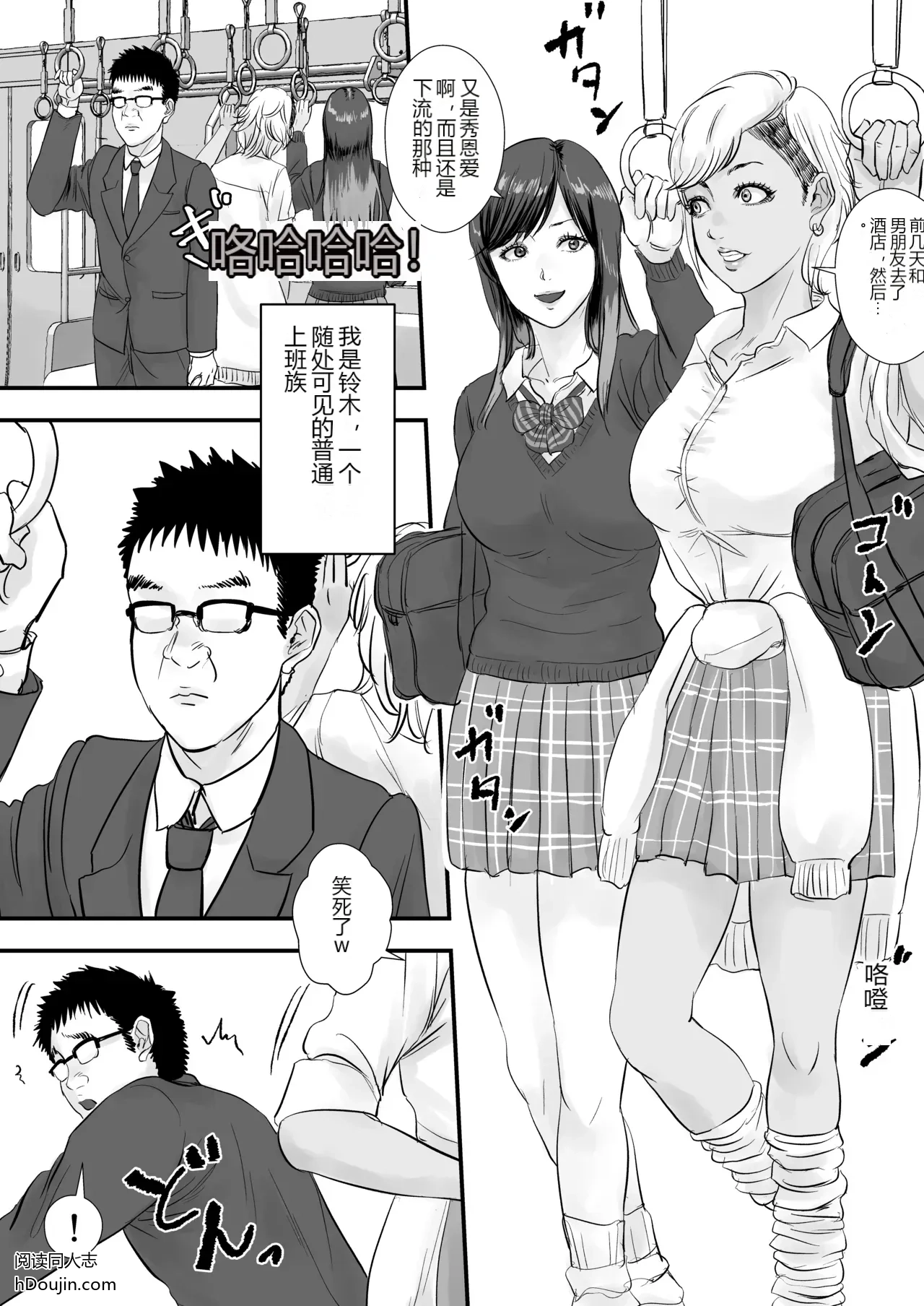 หน้า 2
