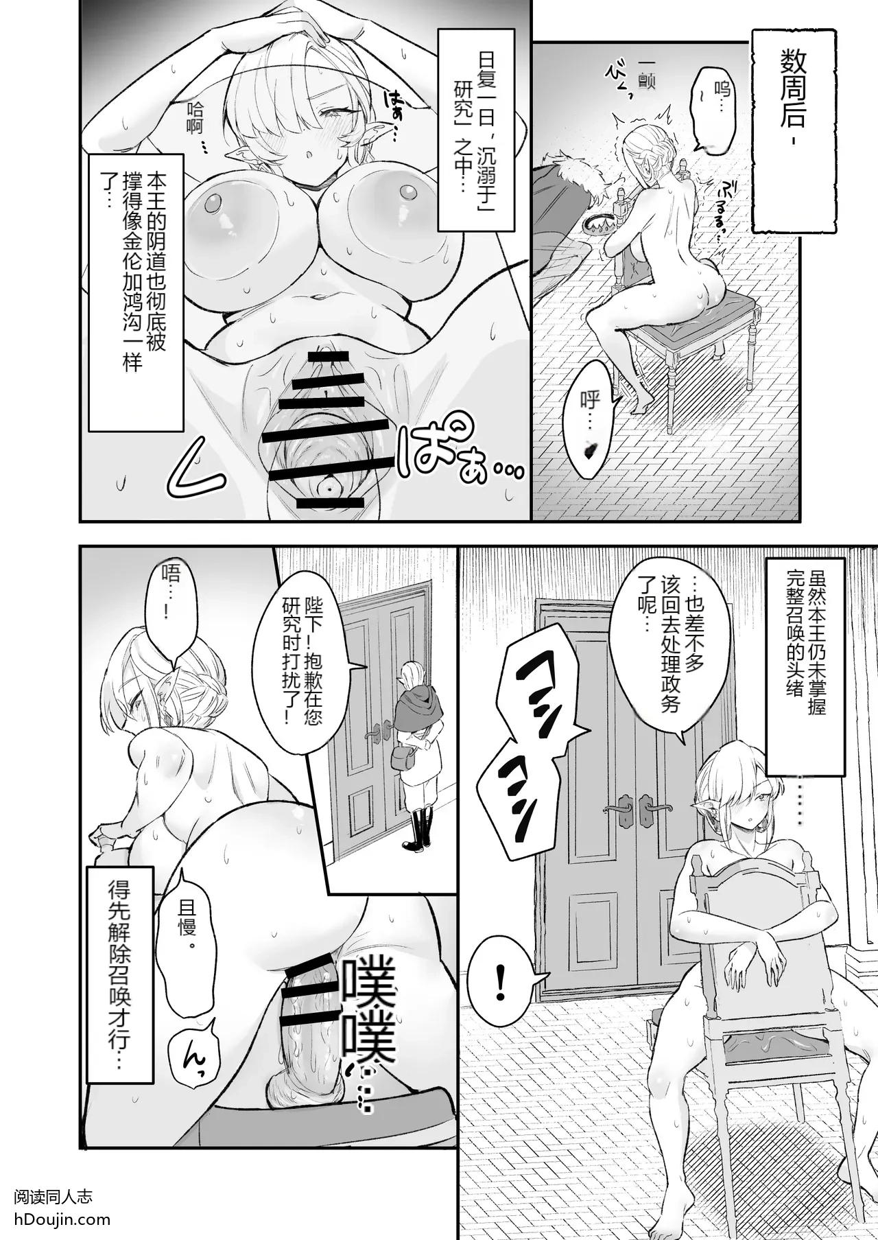 หน้า 21