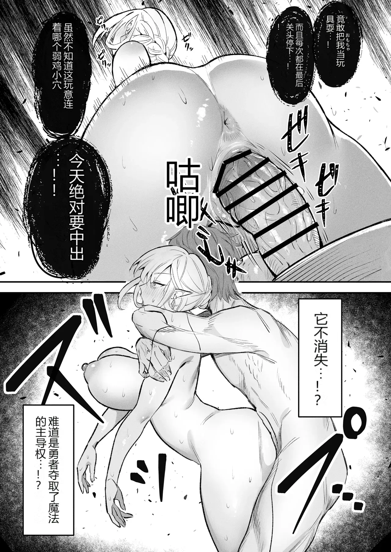 หน้า 23