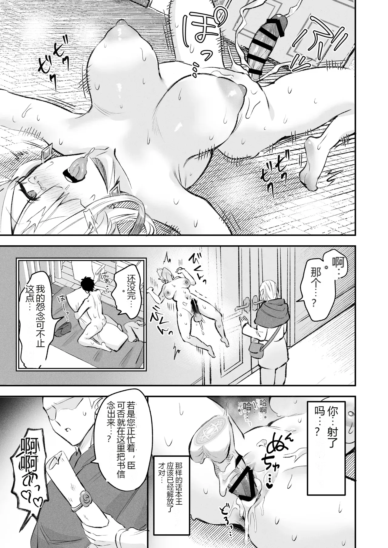 หน้า 28