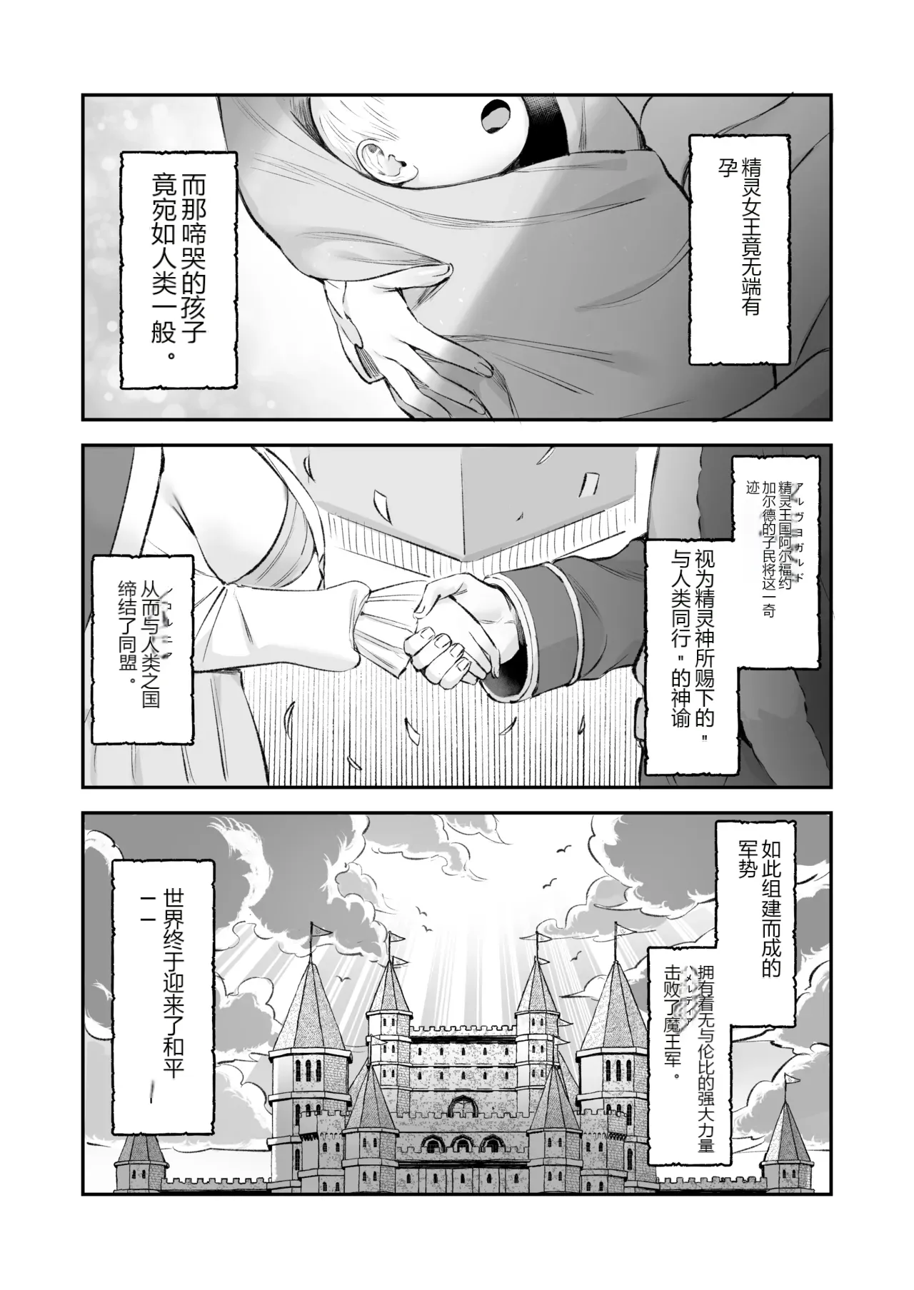 หน้า 36